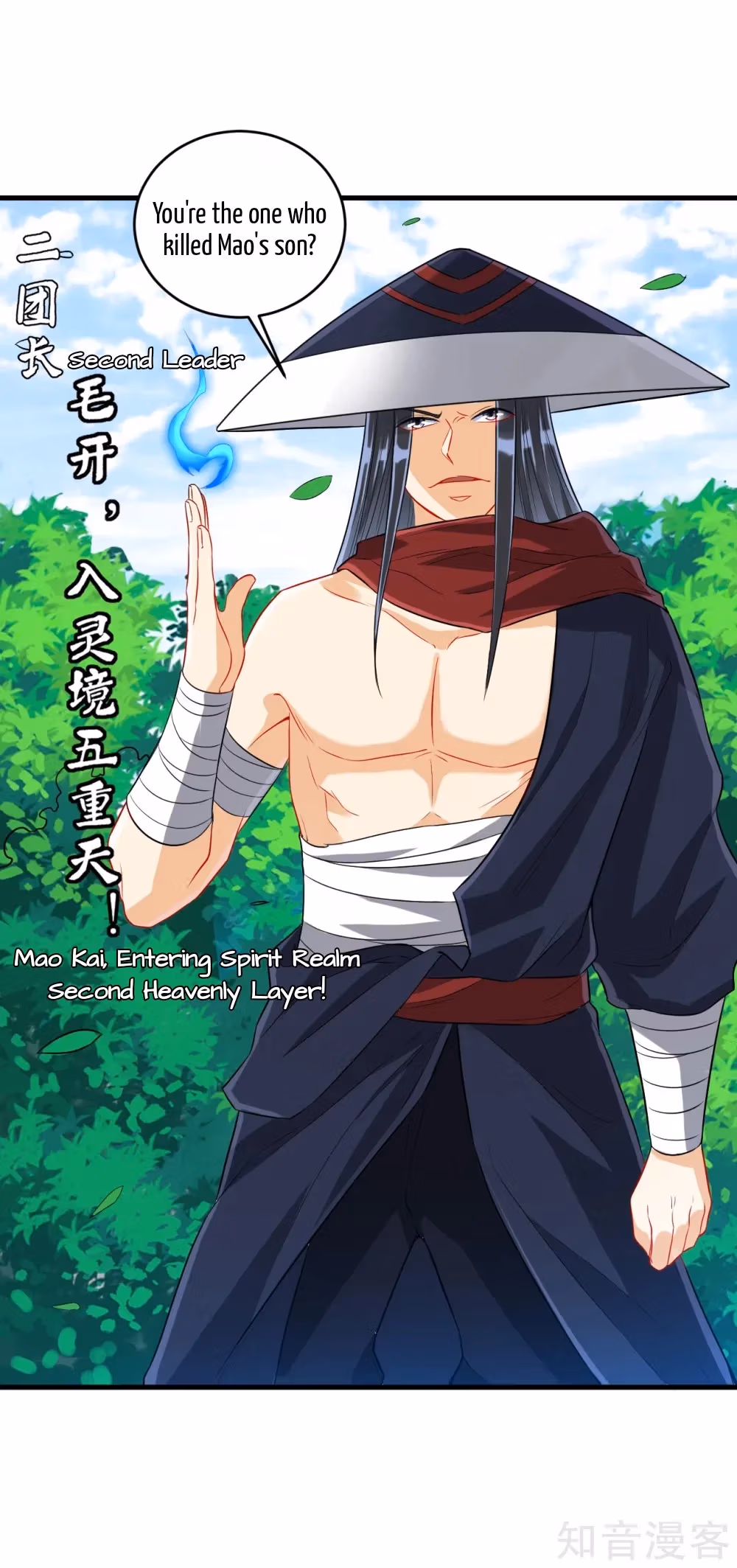 Read Yi Deng Jiading chapter 143 image 4 on Lezhin