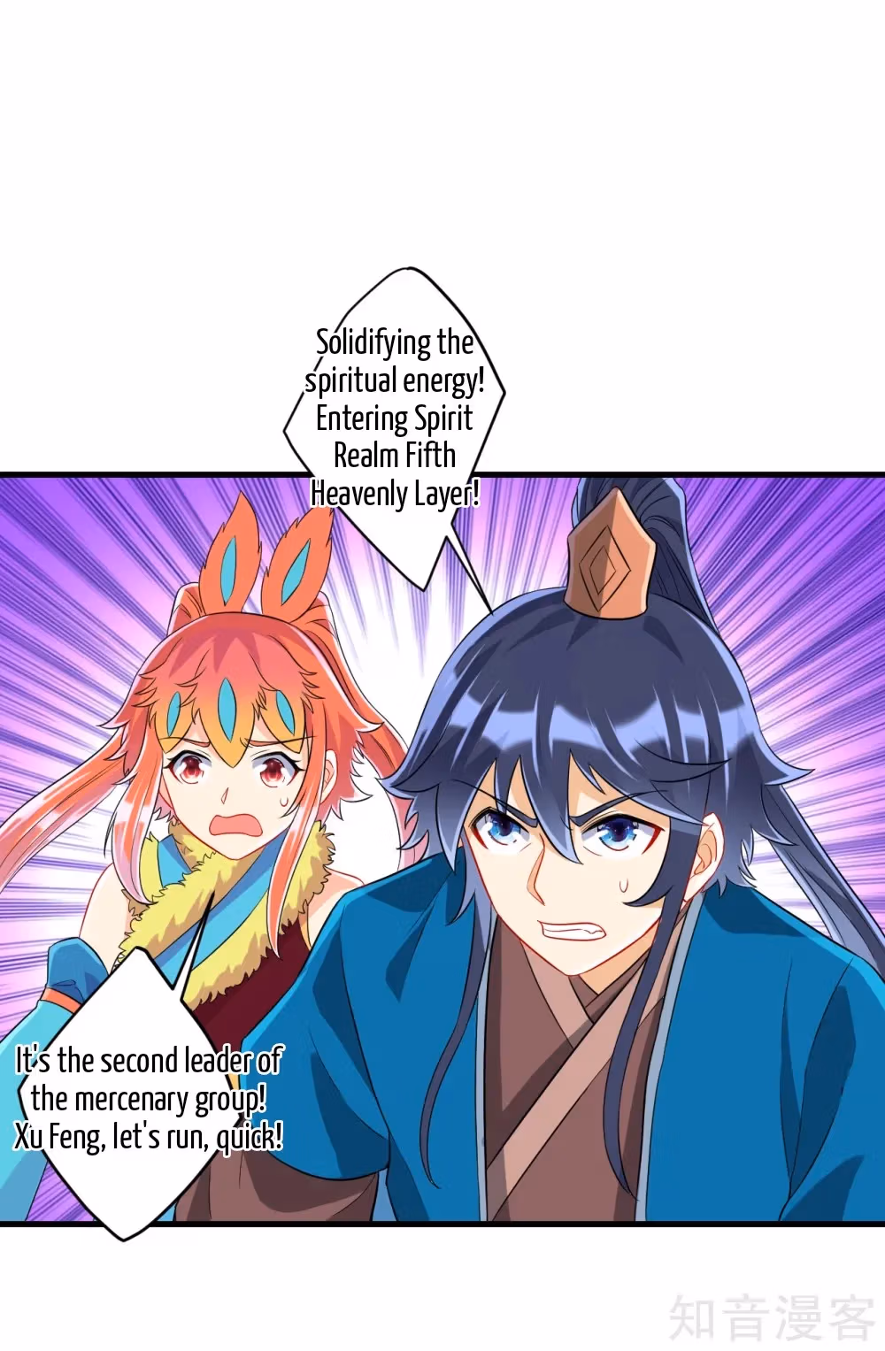 Read Yi Deng Jiading chapter 143 image 5 on Lezhin