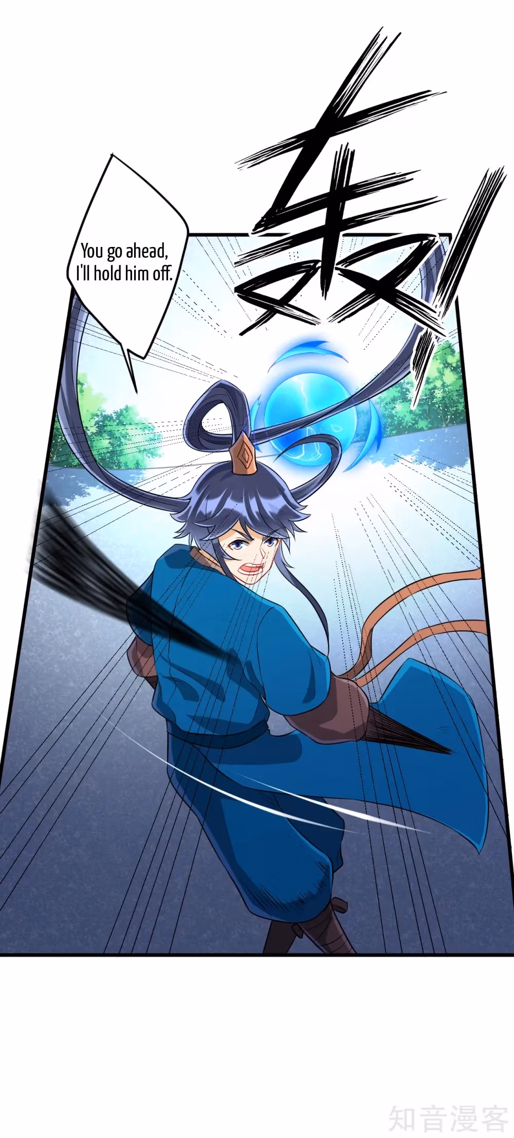 Read Yi Deng Jiading chapter 143 image 8 on Lezhin