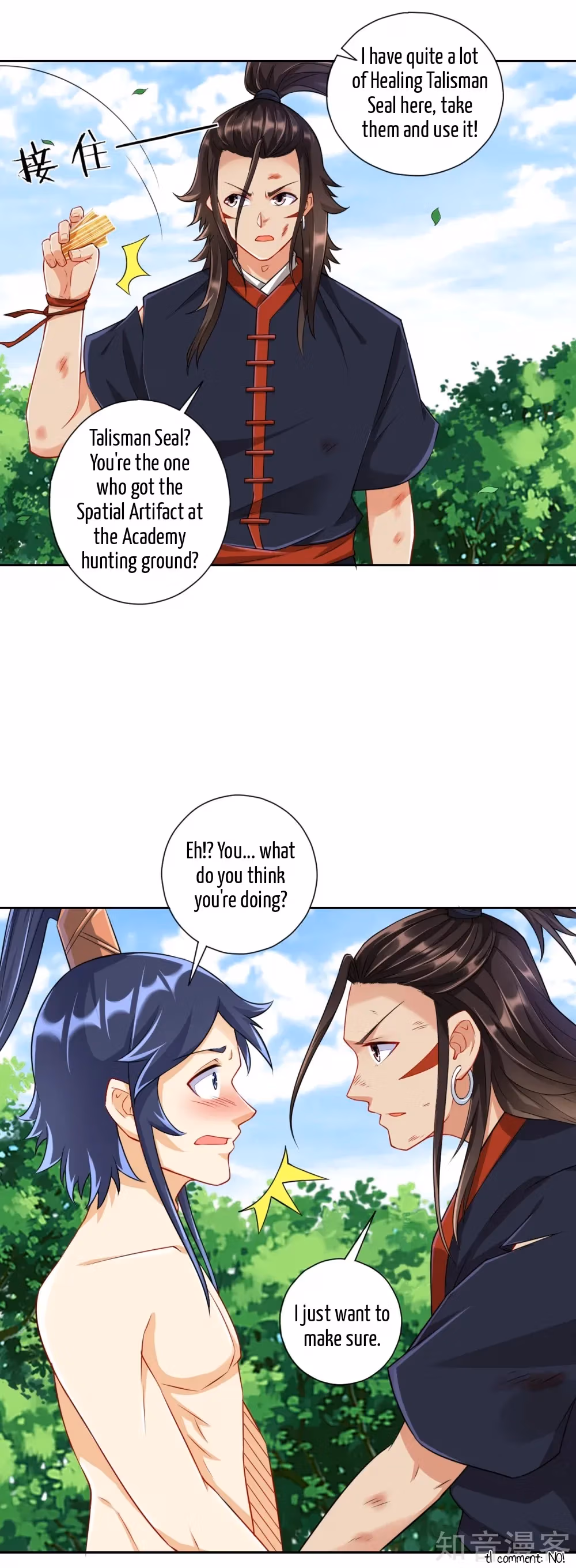Yi Deng Jiading Chapter 144 page 14 - 
