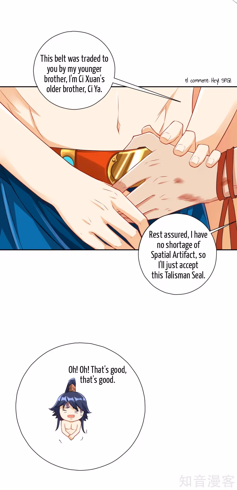 Yi Deng Jiading Chapter 144 page 15 - 
