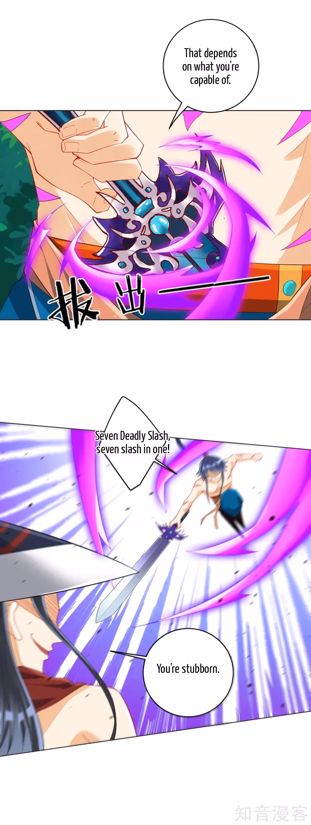 Yi Deng Jiading Chapter 144 page 4 - 