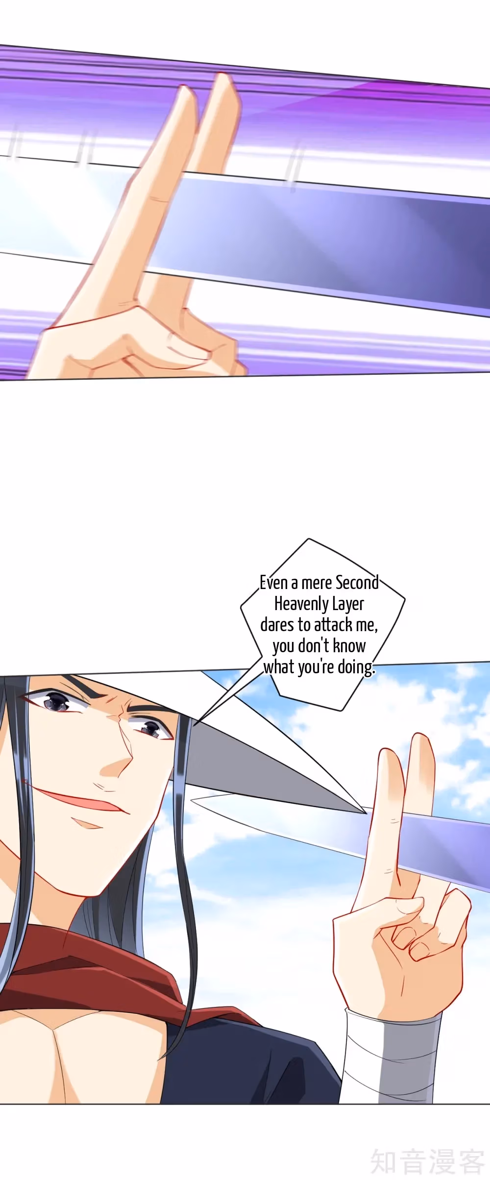 Yi Deng Jiading Chapter 144 page 5 - 