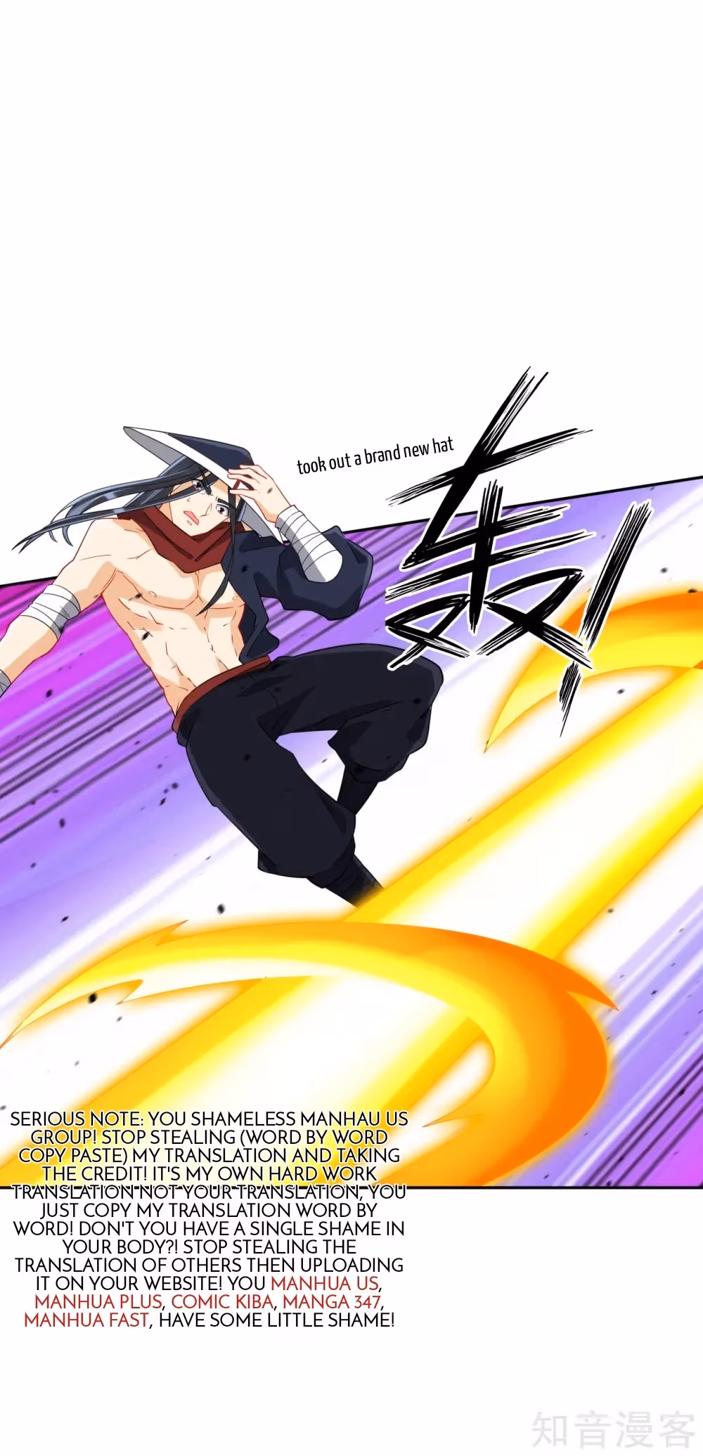 Yi Deng Jiading Chapter 144 page 8 - 