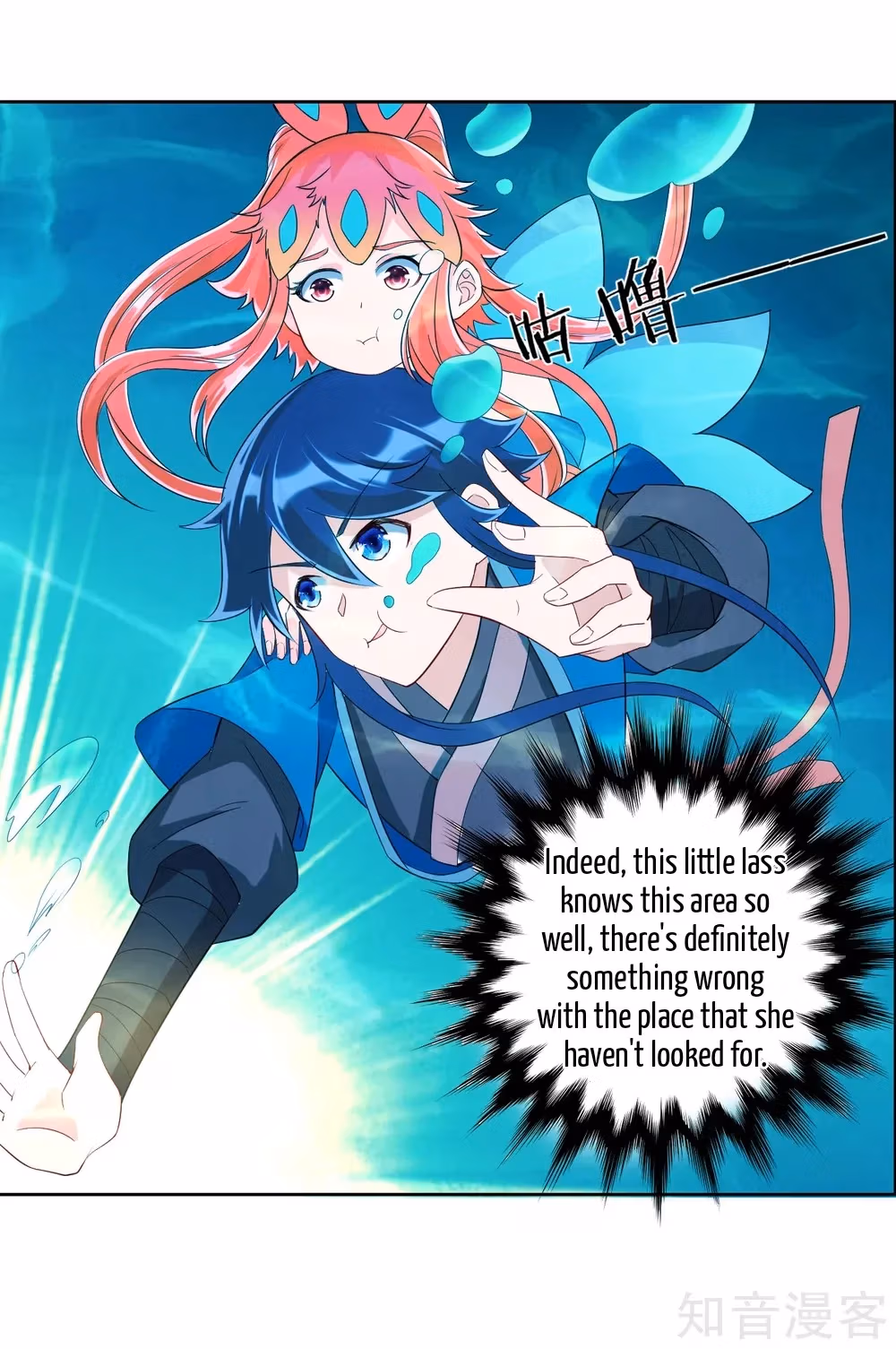Read Yi Deng Jiading chapter 145 image 12 on Lezhin