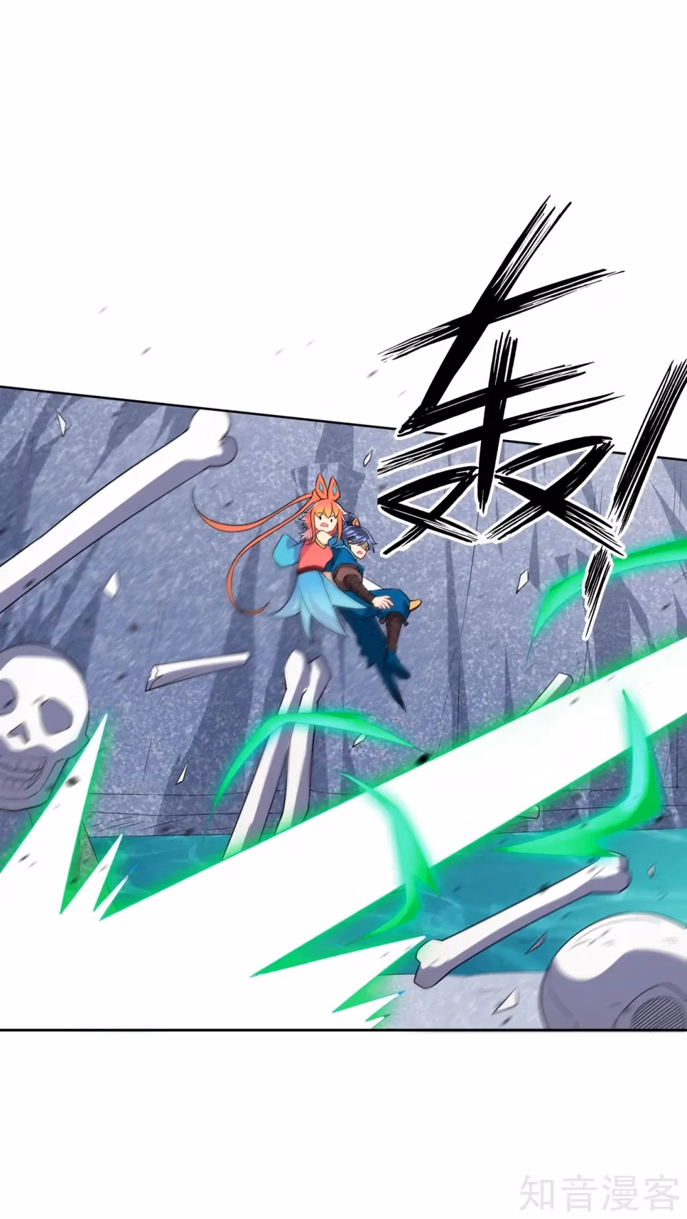 Read Yi Deng Jiading chapter 145 image 16 on Lezhin