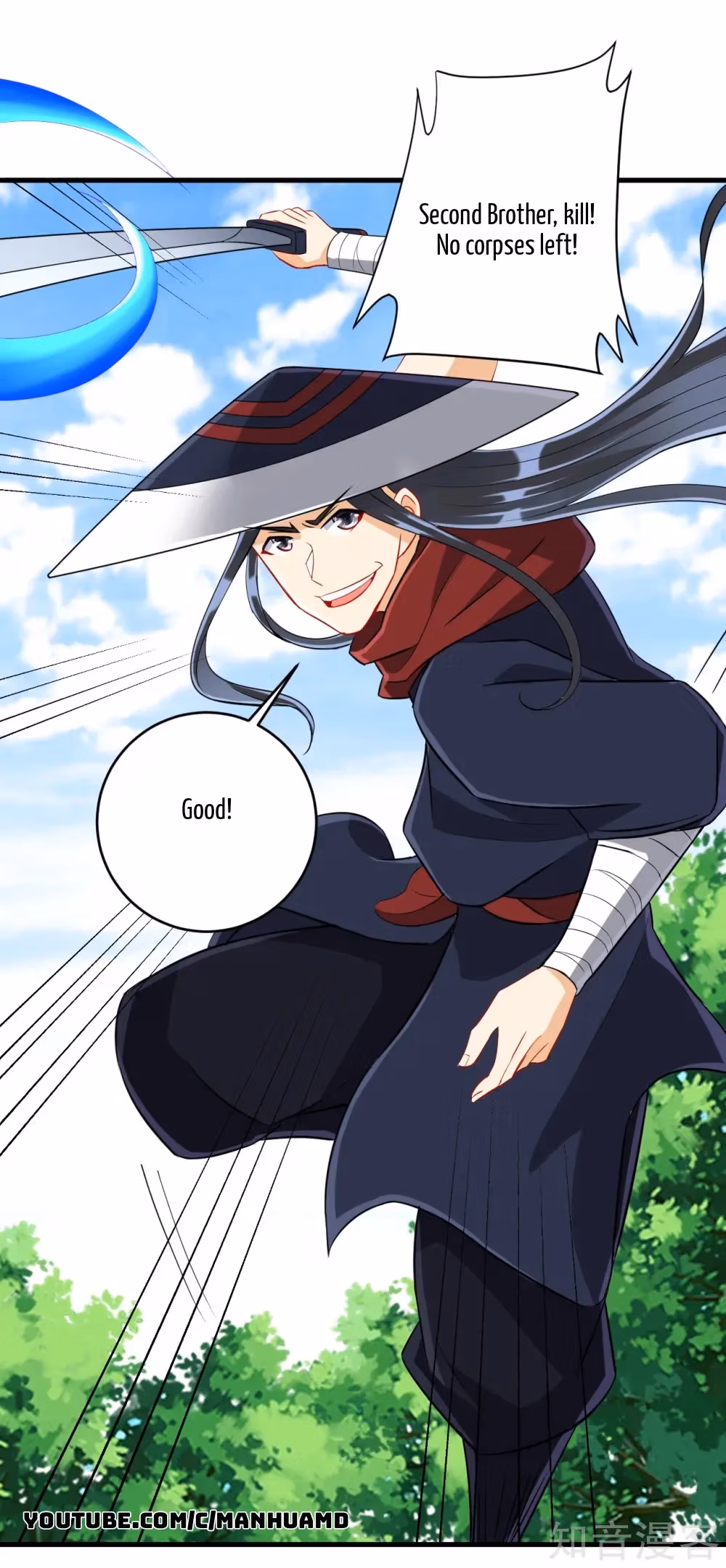 Read Yi Deng Jiading chapter 148 image 12 on Lezhin