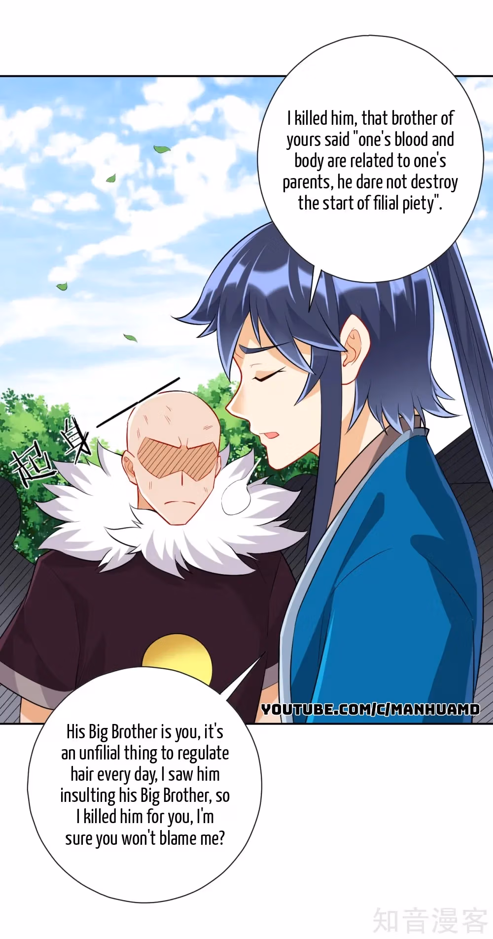 Read Yi Deng Jiading chapter 148 image 17 on Lezhin