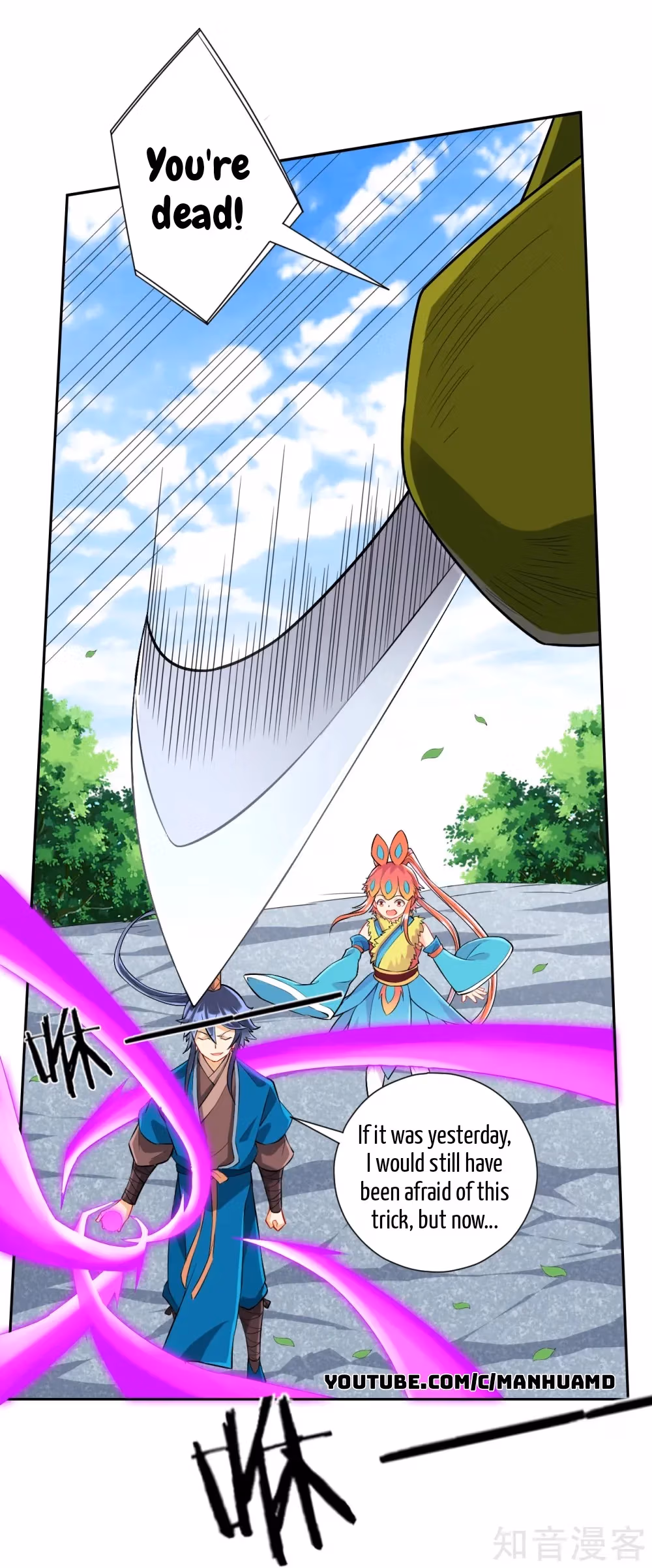 Read Yi Deng Jiading chapter 148 image 3 on Lezhin