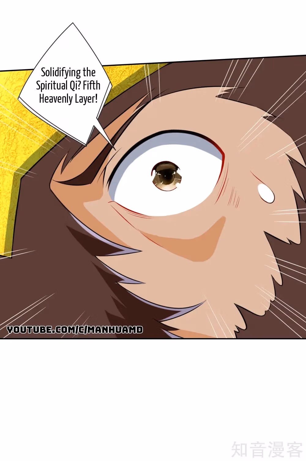 Read Yi Deng Jiading chapter 148 image 4 on Lezhin