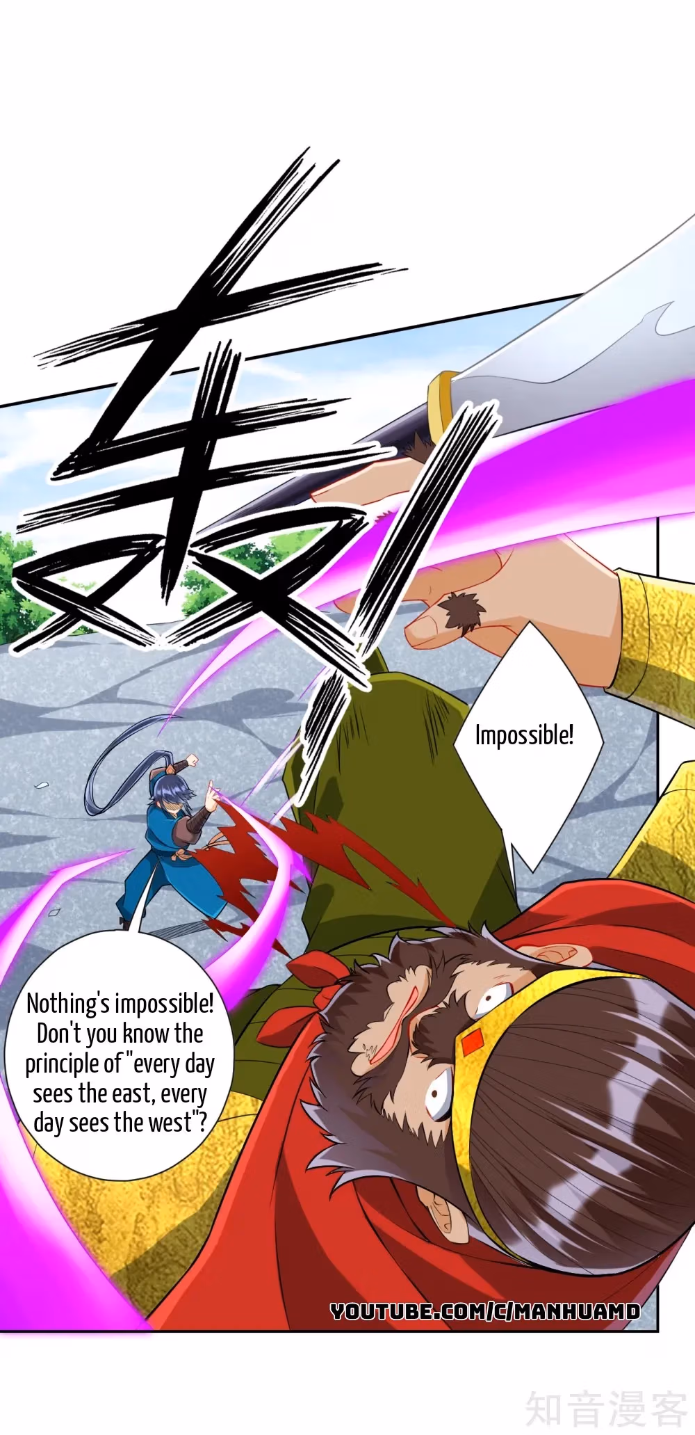 Read Yi Deng Jiading chapter 148 image 5 on Lezhin