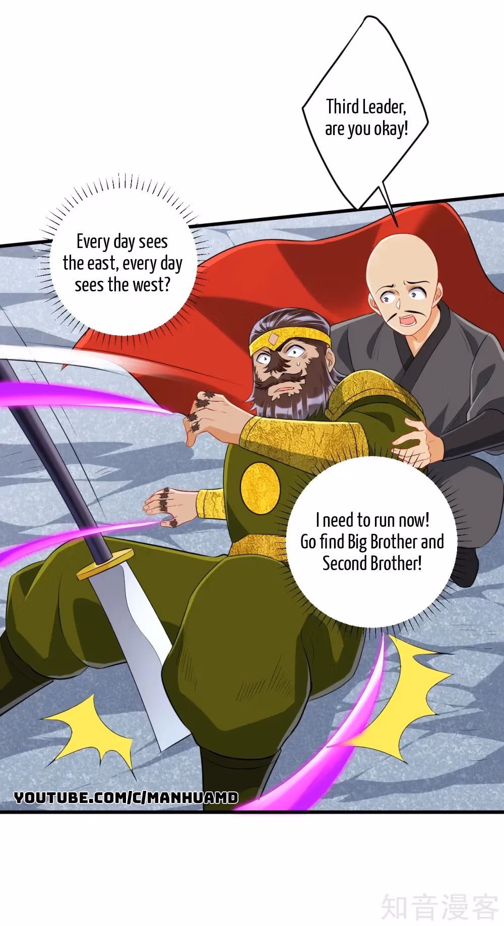 Read Yi Deng Jiading chapter 148 image 6 on Lezhin