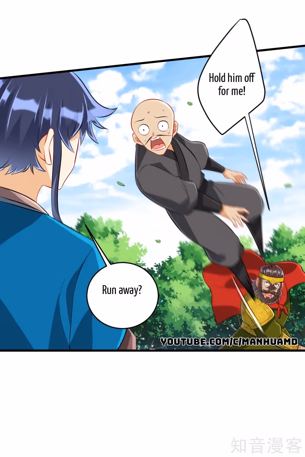 Read Yi Deng Jiading chapter 148 image 7 on Lezhin