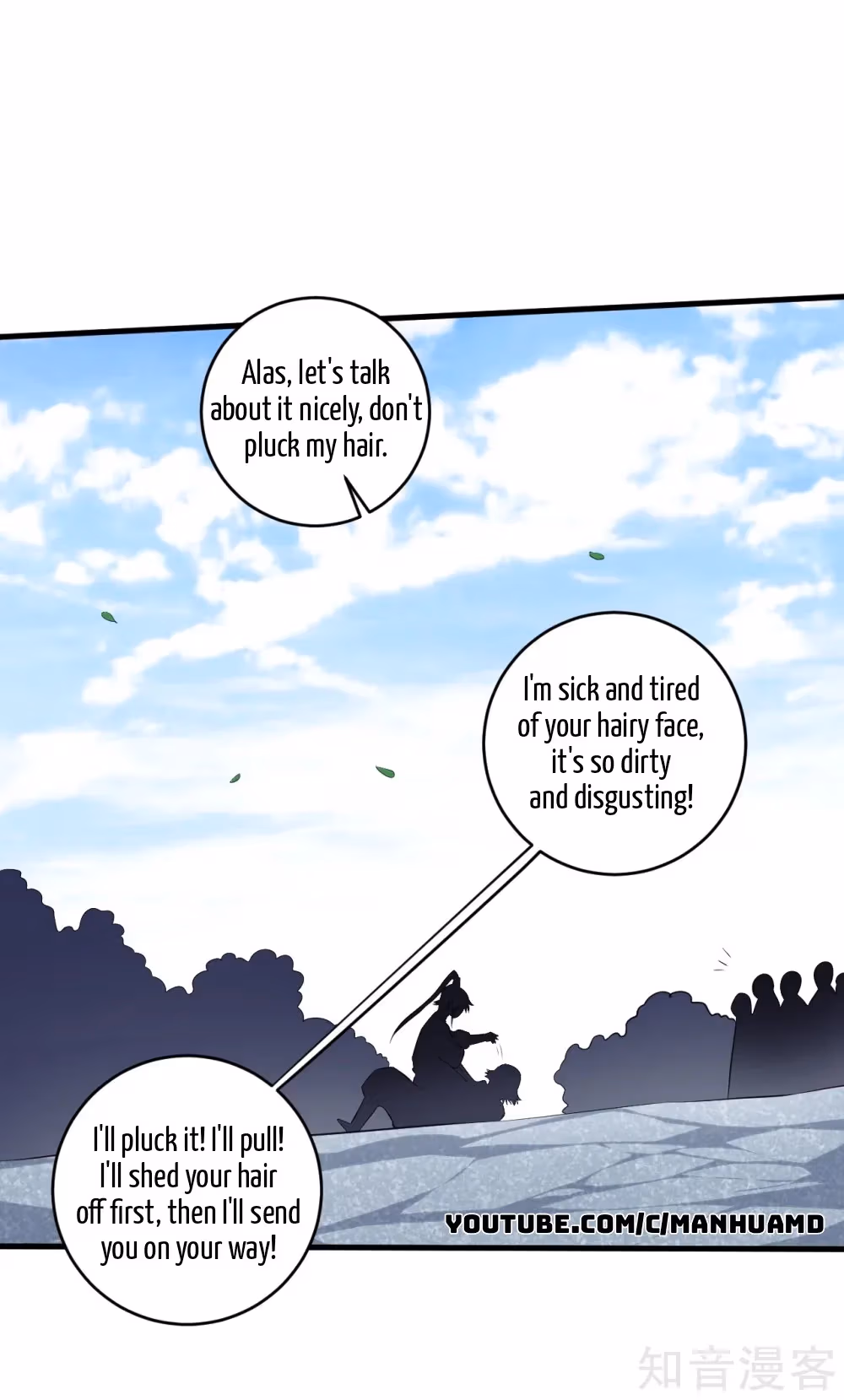 Read Yi Deng Jiading chapter 148 image 9 on Lezhin