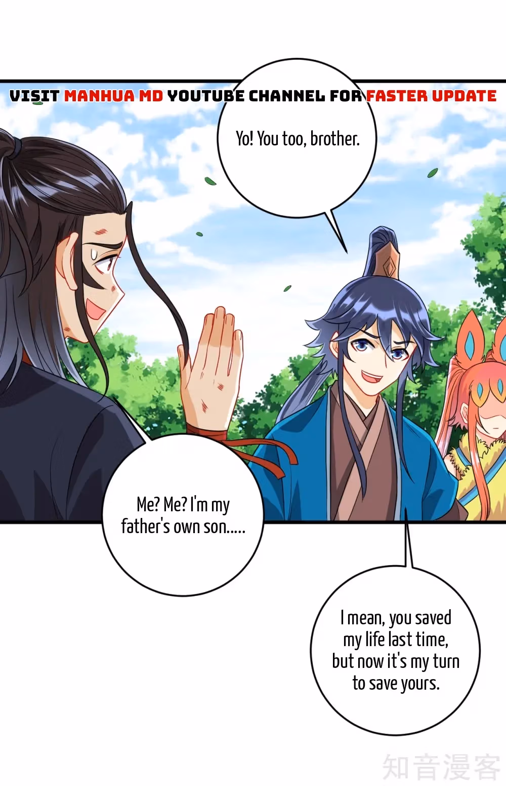 Read Yi Deng Jiading chapter 149 image 2 on Lezhin