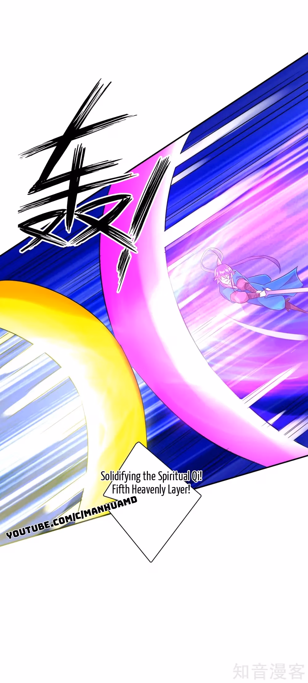 Read Yi Deng Jiading chapter 149 image 8 on Lezhin
