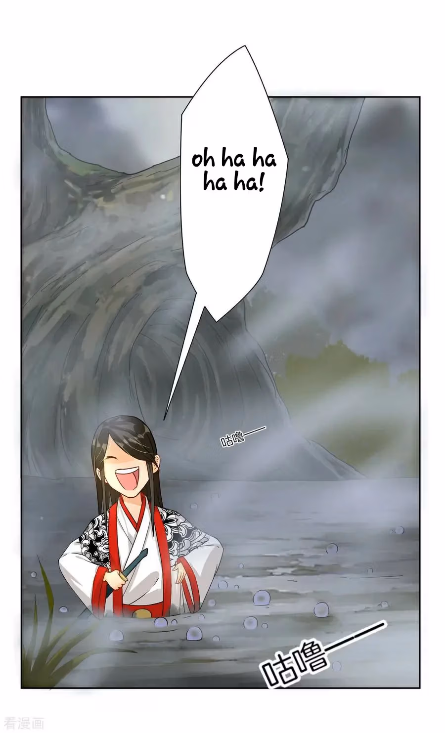 Yi Deng Jiading Chapter 15 page 15 - 