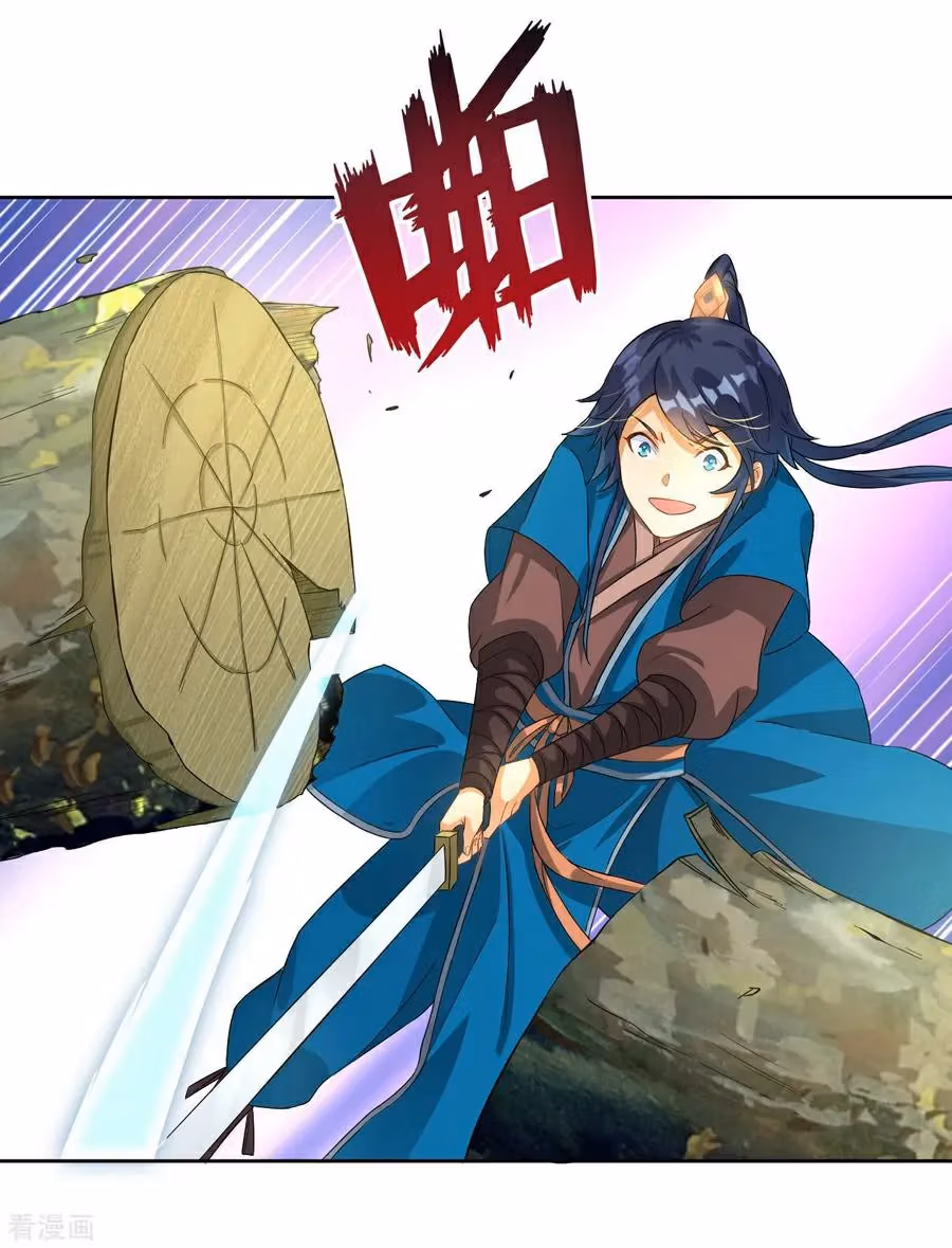 Yi Deng Jiading Chapter 15 page 22 - 