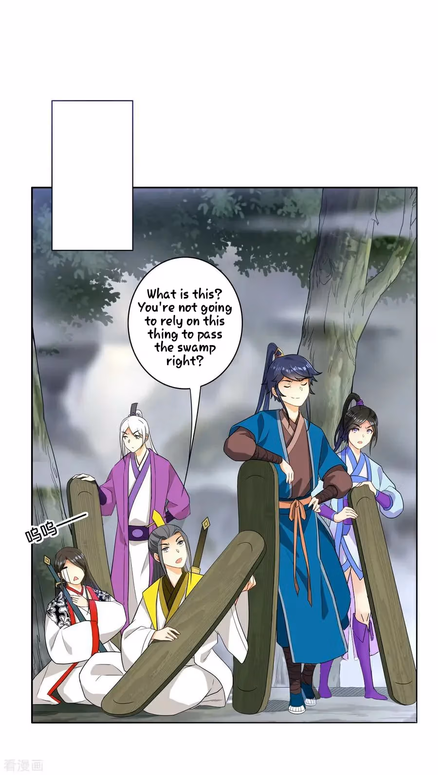 Yi Deng Jiading Chapter 15 page 24 - 