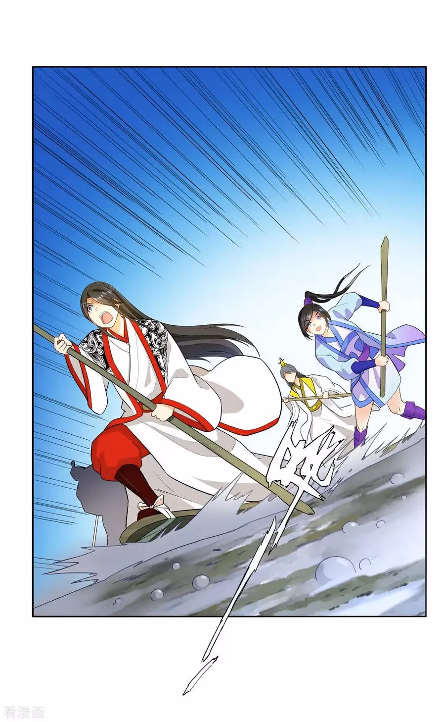 Yi Deng Jiading Chapter 15 page 32 - 