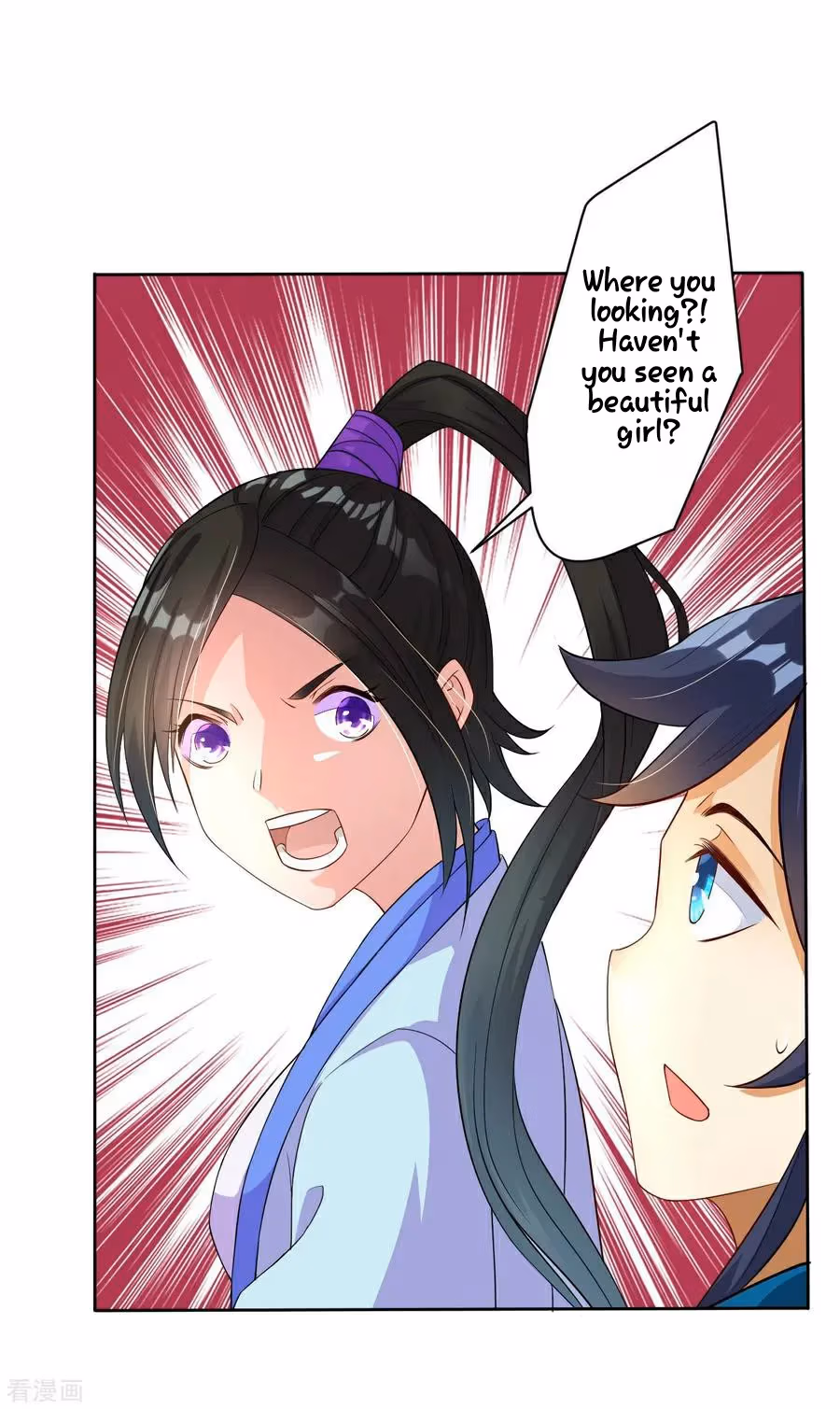 Yi Deng Jiading Chapter 15 page 7 - 