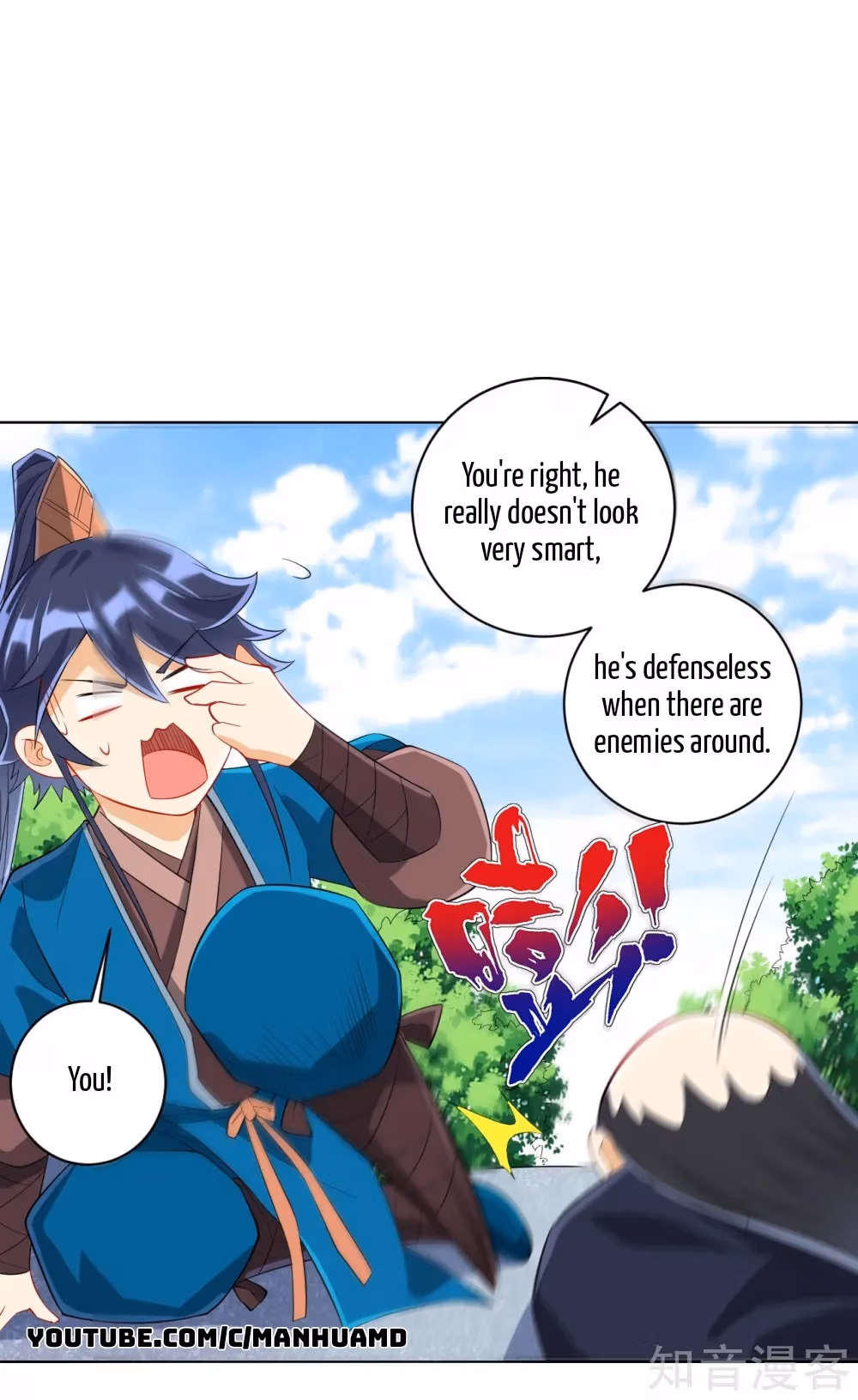 Read Yi Deng Jiading chapter 150 image 10 on Lezhin