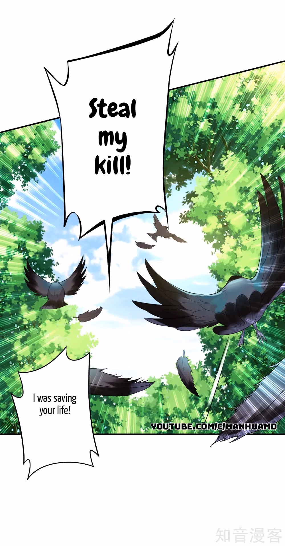 Read Yi Deng Jiading chapter 150 image 11 on Lezhin
