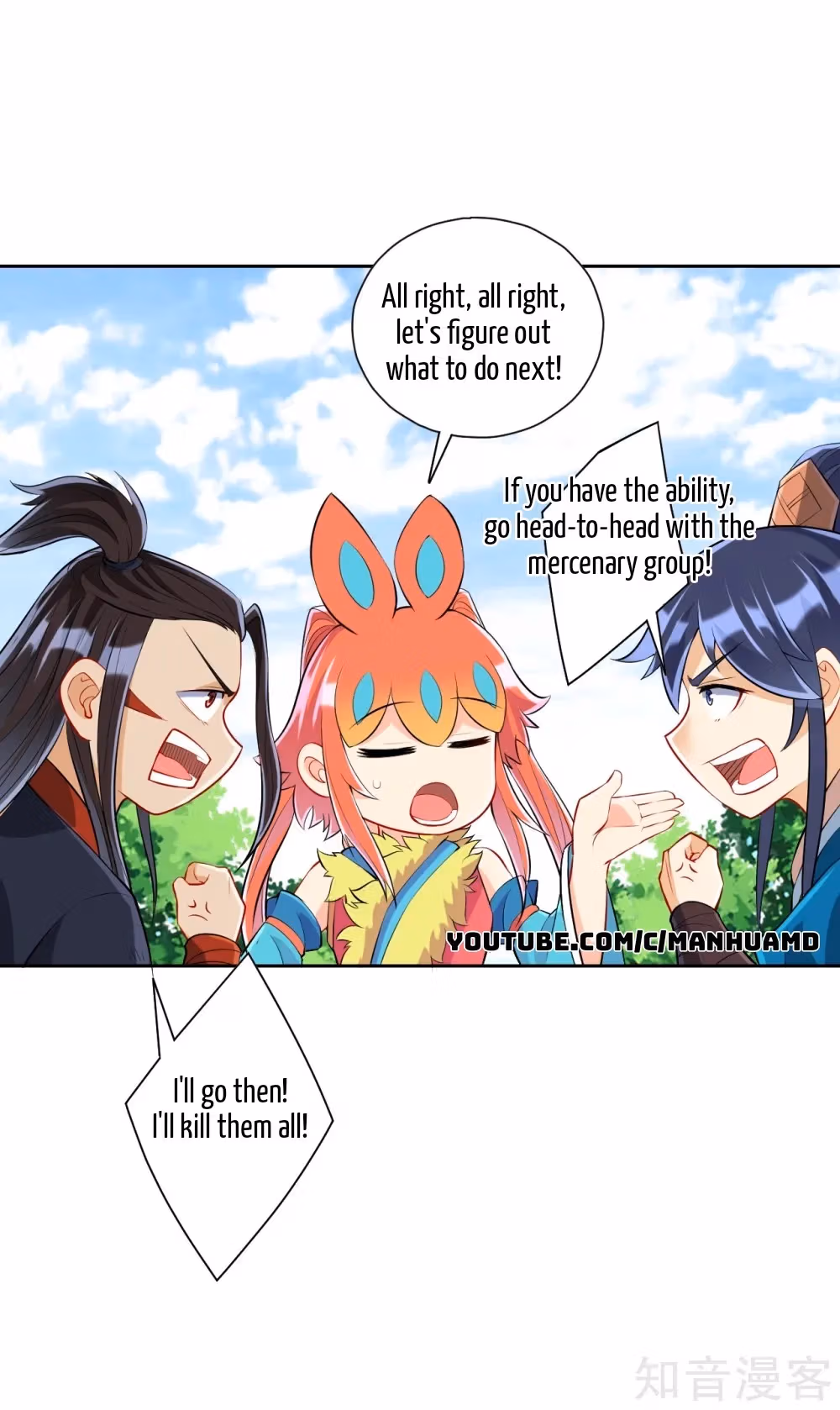 Read Yi Deng Jiading chapter 150 image 13 on Lezhin