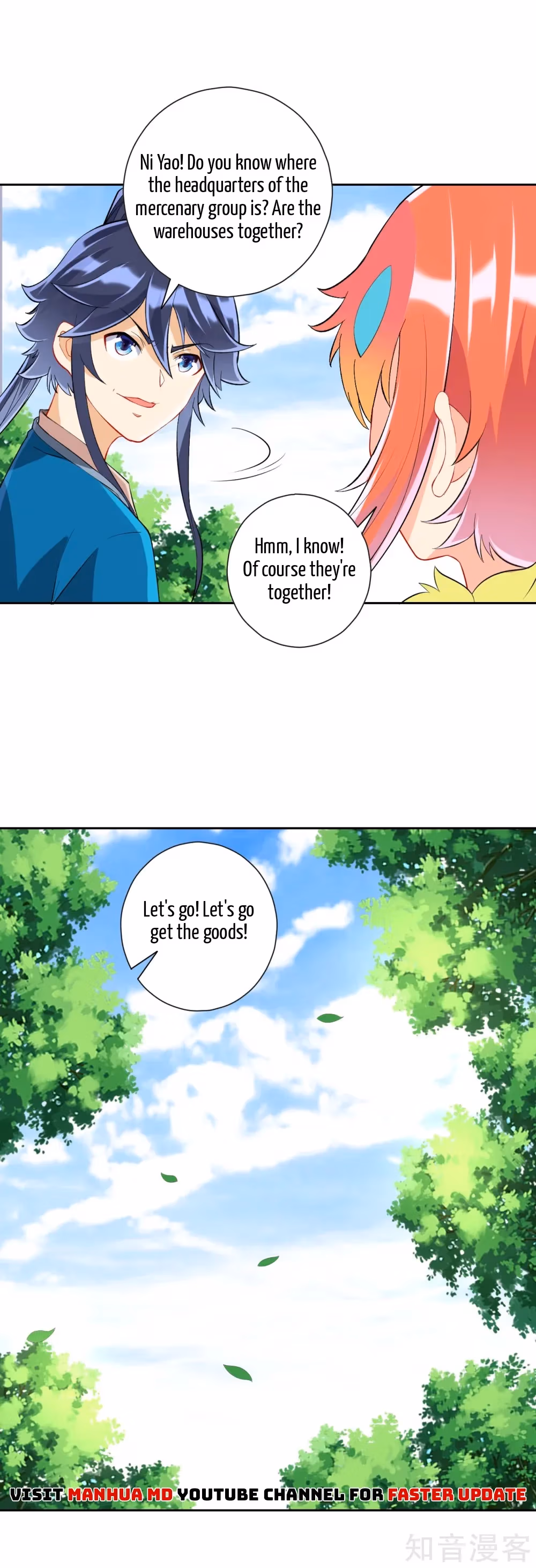 Read Yi Deng Jiading chapter 150 image 16 on Lezhin