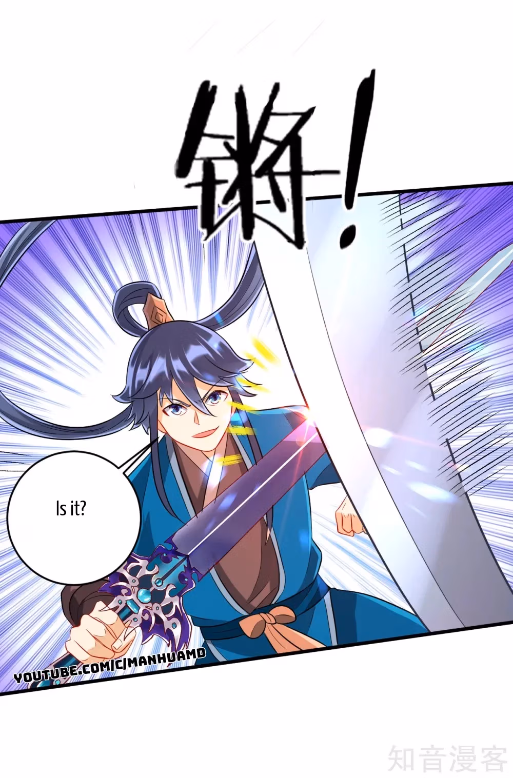 Read Yi Deng Jiading chapter 150 image 4 on Lezhin