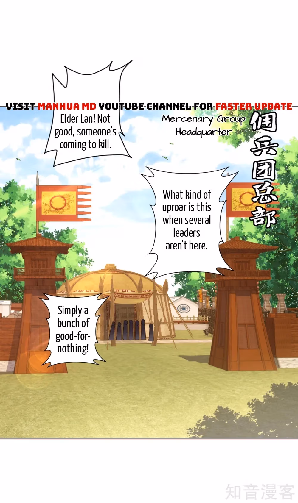 Read Yi Deng Jiading chapter 151 image 2 on Lezhin