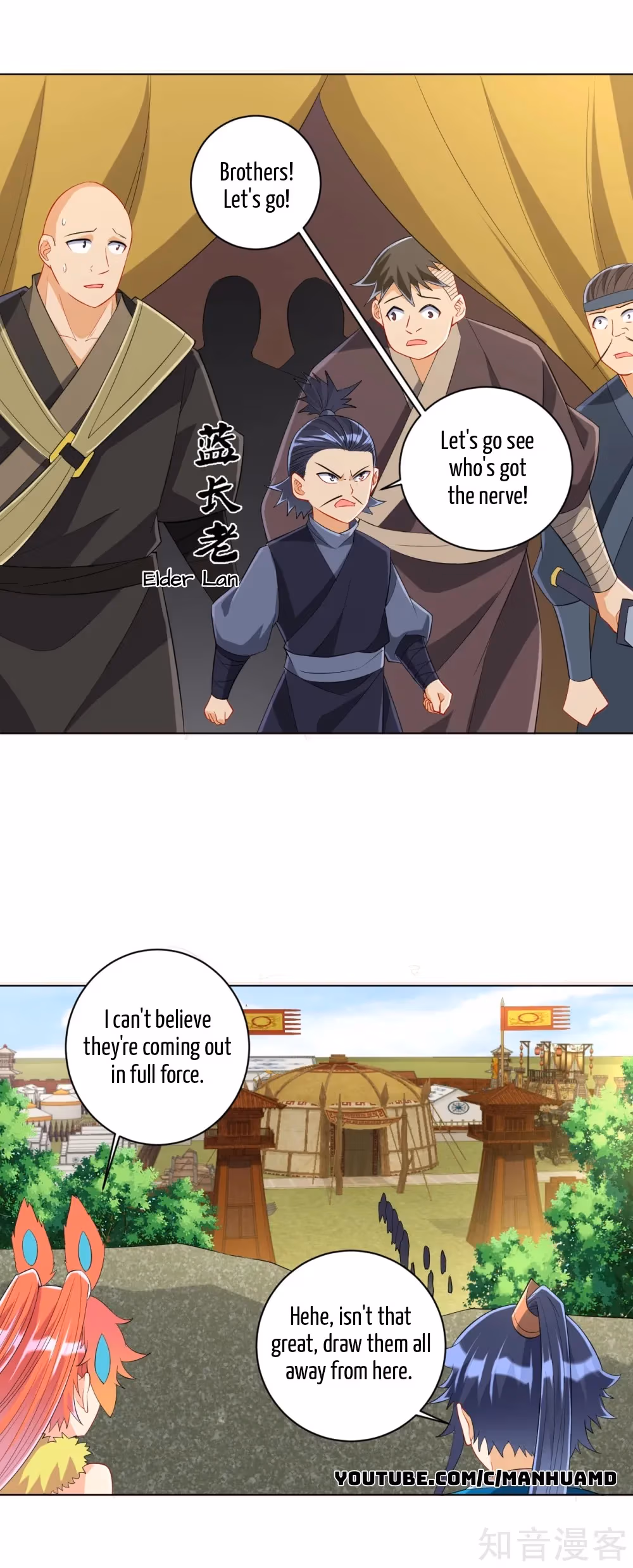 Read Yi Deng Jiading chapter 151 image 3 on Lezhin