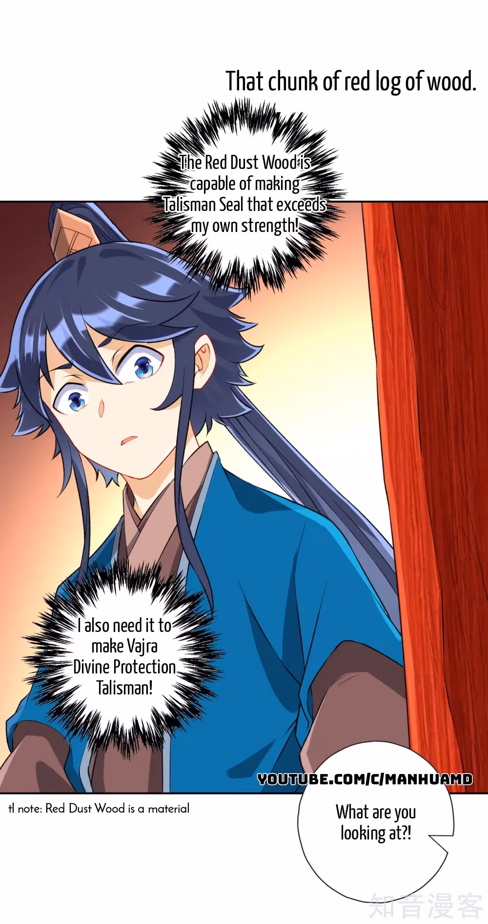 Read Yi Deng Jiading chapter 151 image 7 on Lezhin