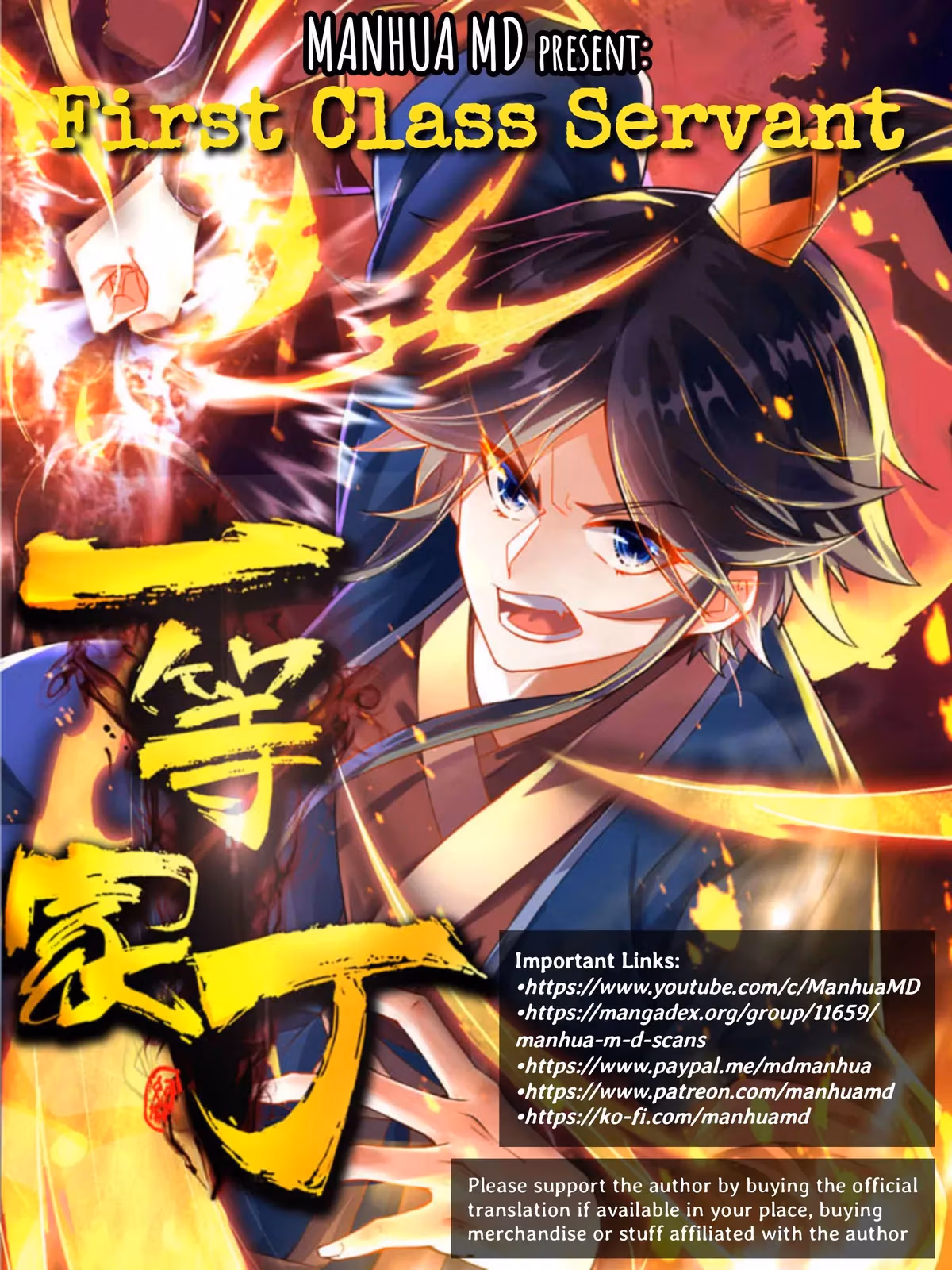 Read Yi Deng Jiading chapter 152 image 0 on Lezhin