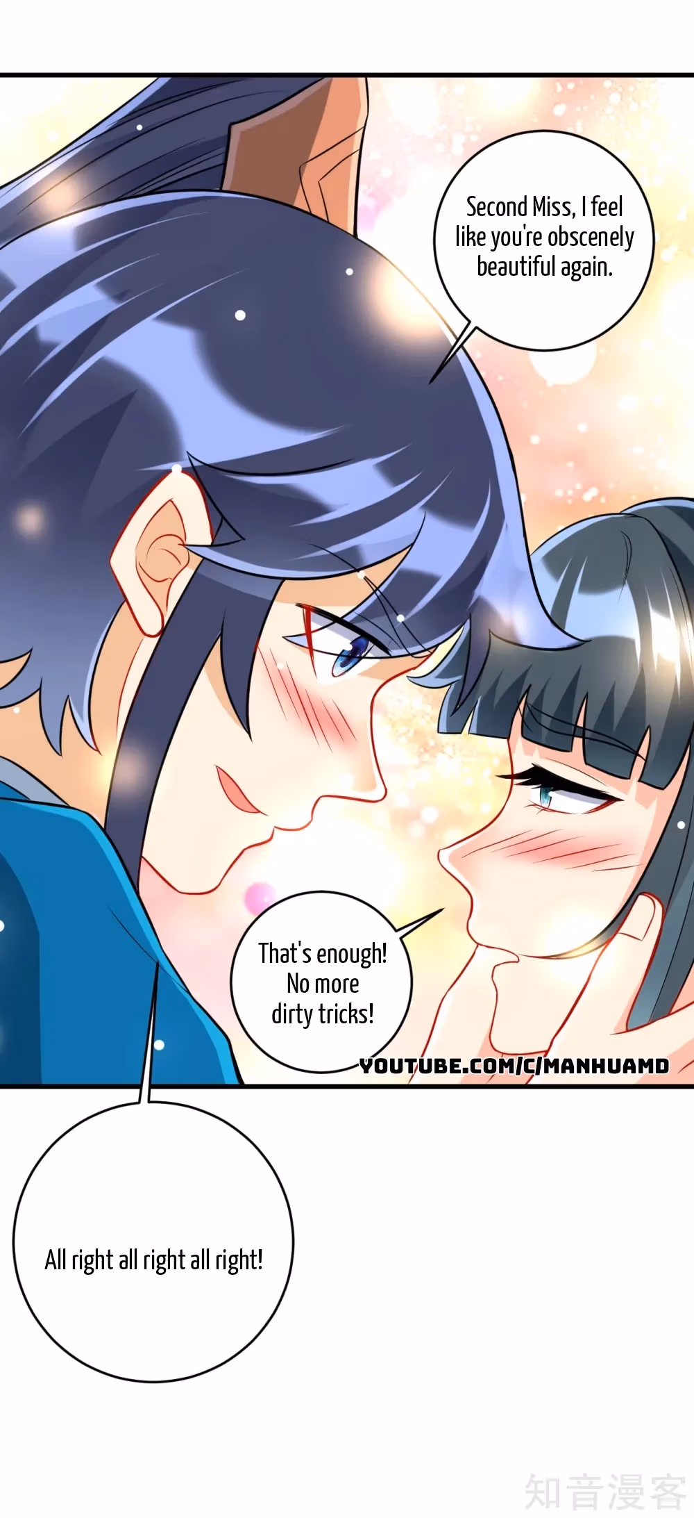 Read Yi Deng Jiading chapter 152 image 13 on Lezhin