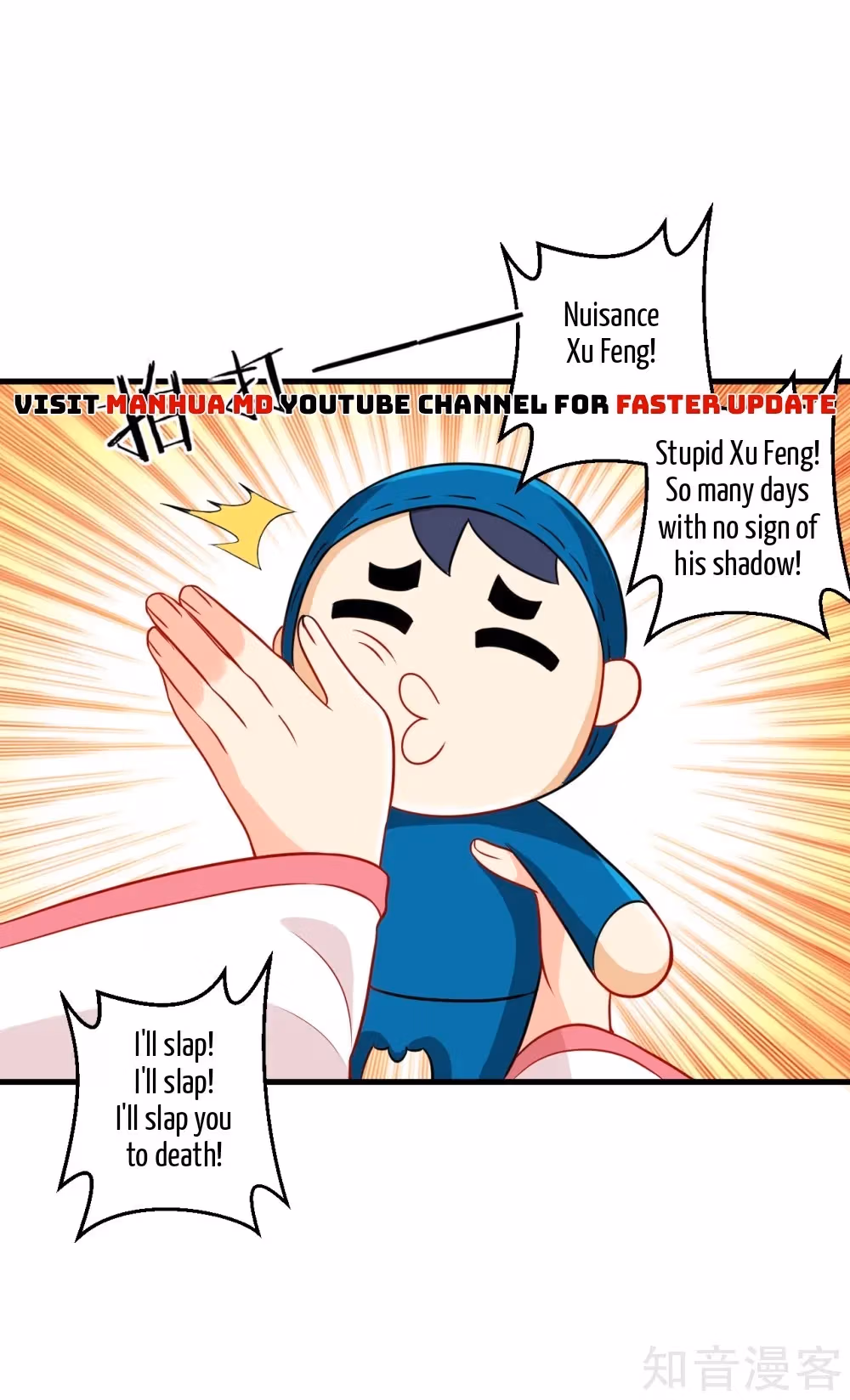 Read Yi Deng Jiading chapter 152 image 2 on Lezhin