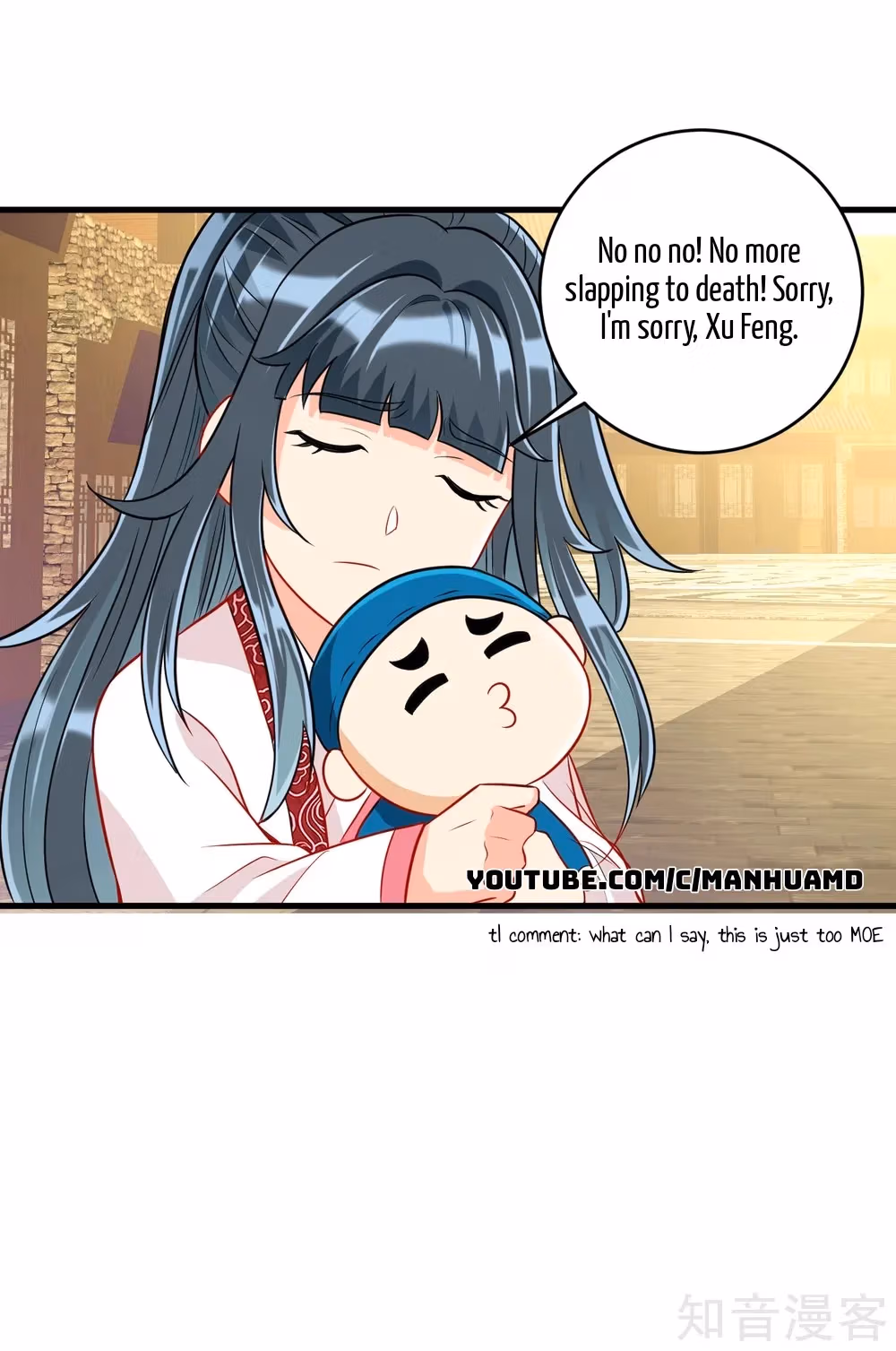 Read Yi Deng Jiading chapter 152 image 3 on Lezhin