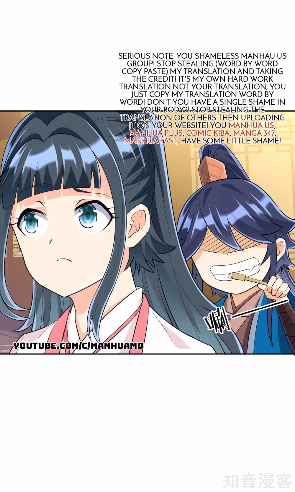 Read Yi Deng Jiading chapter 152 image 9 on Lezhin