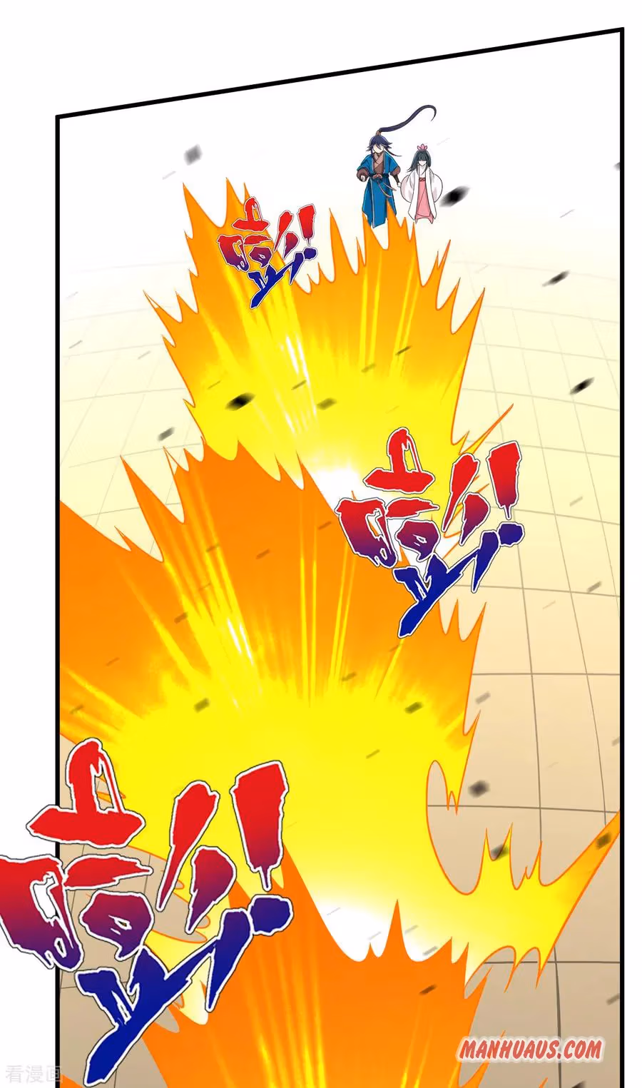 Read Yi Deng Jiading chapter 153 image 8 on Lezhin