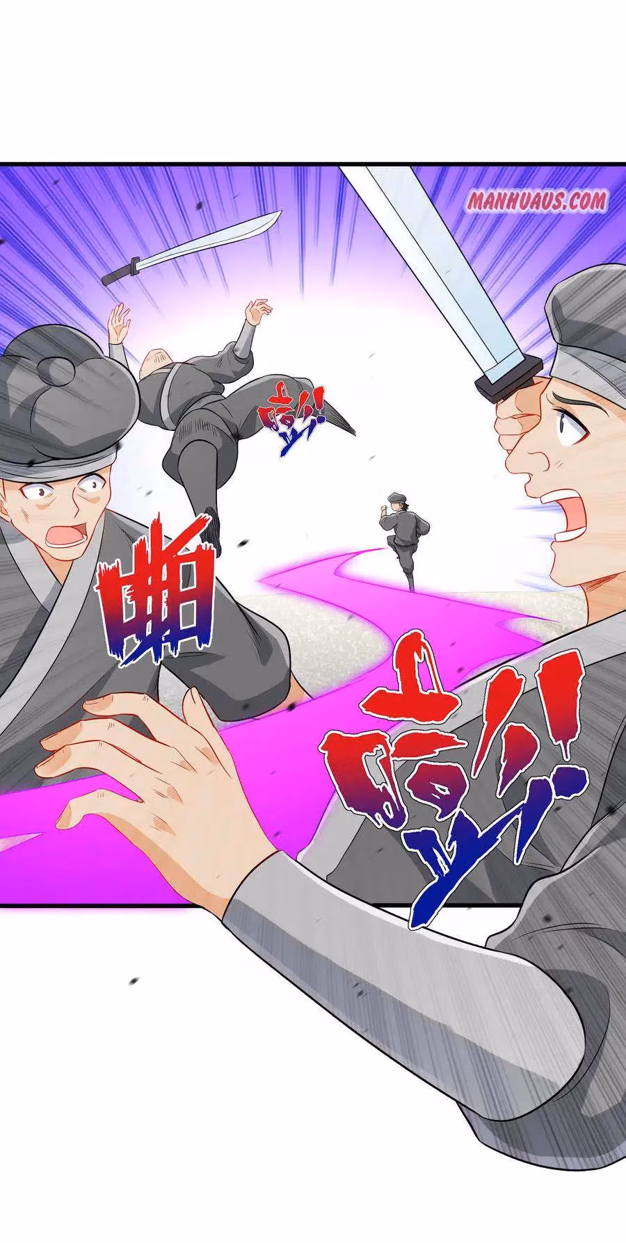 Read Yi Deng Jiading chapter 155 image 2 on Lezhin