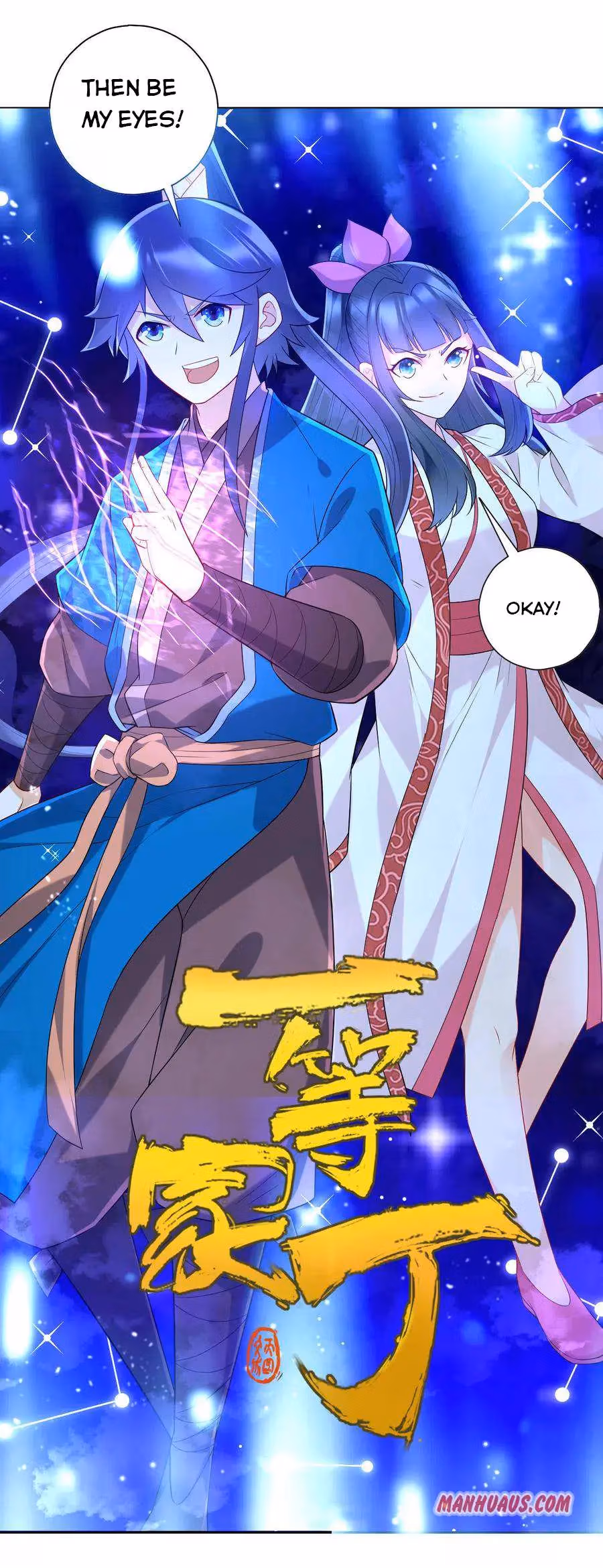 Yi Deng Jiading Chapter 156 page 10 - 
