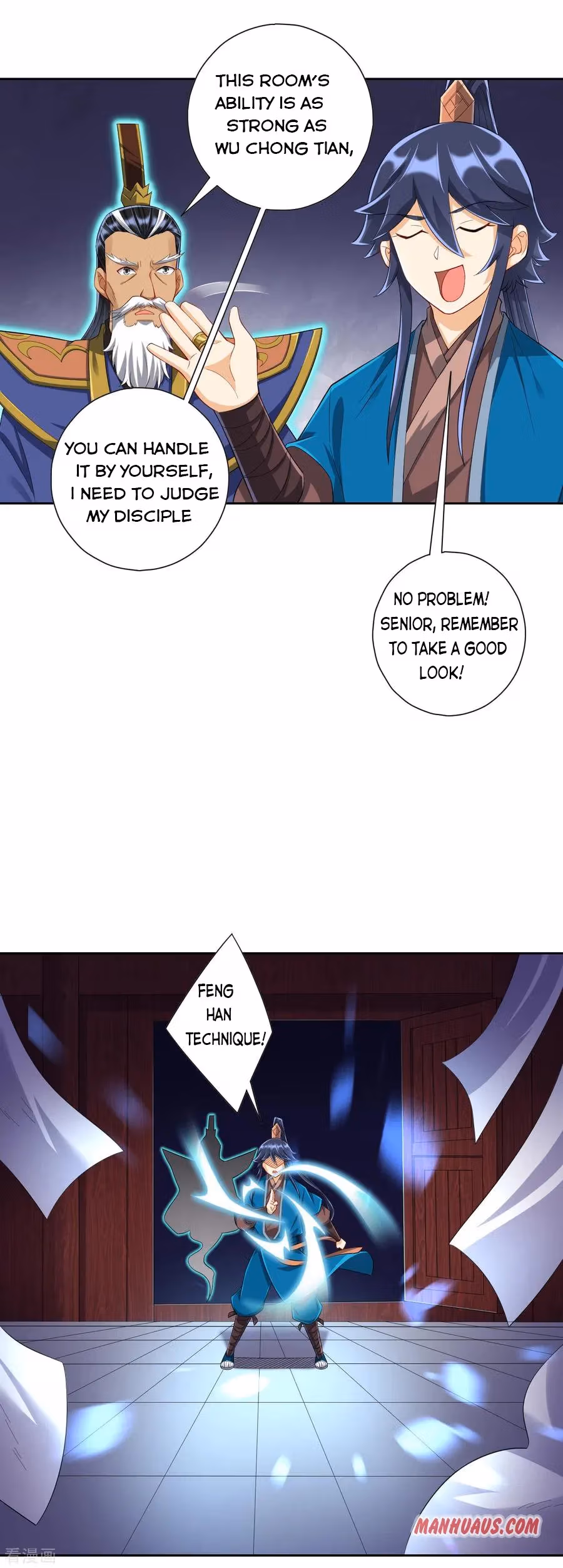 Read Yi Deng Jiading chapter 159 image 2 on Lezhin