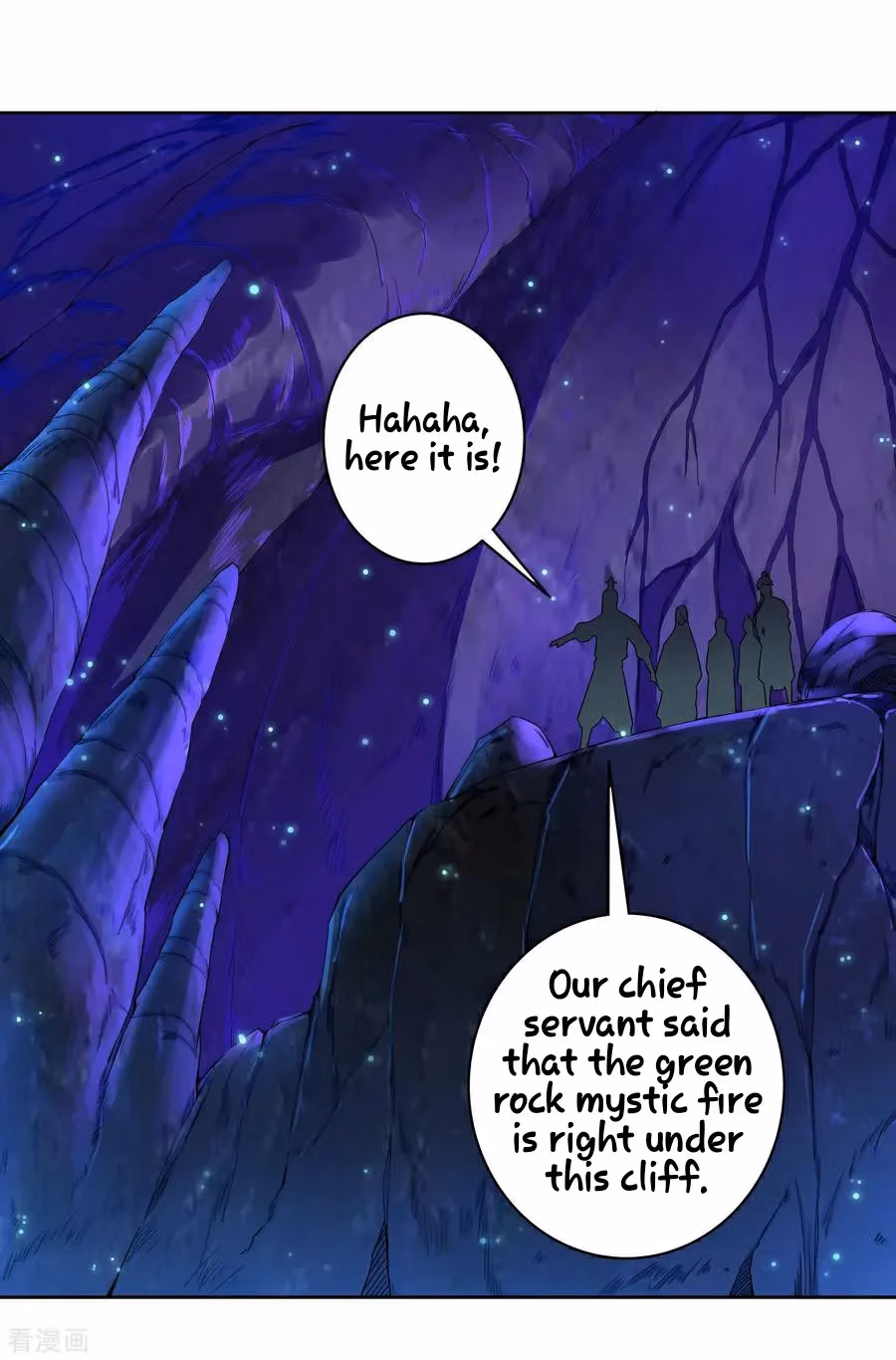 Yi Deng Jiading Chapter 16 page 12 - 