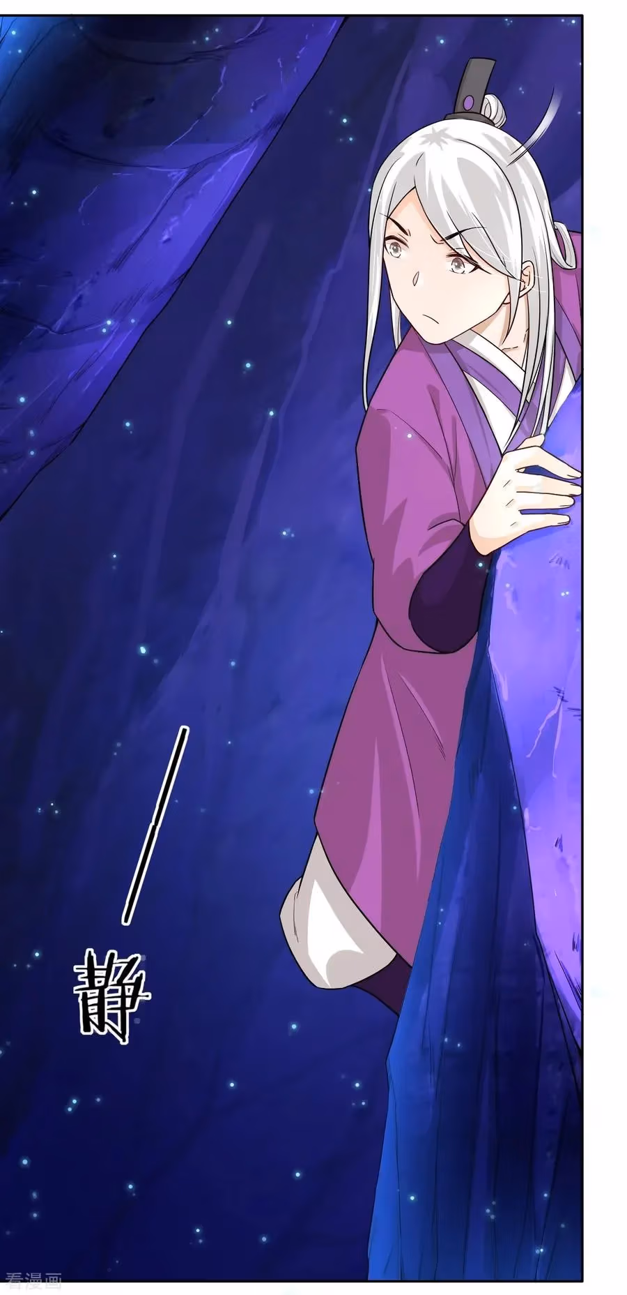 Yi Deng Jiading Chapter 16 page 15 - 