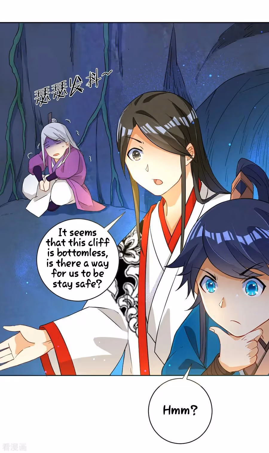 Yi Deng Jiading Chapter 16 page 16 - 
