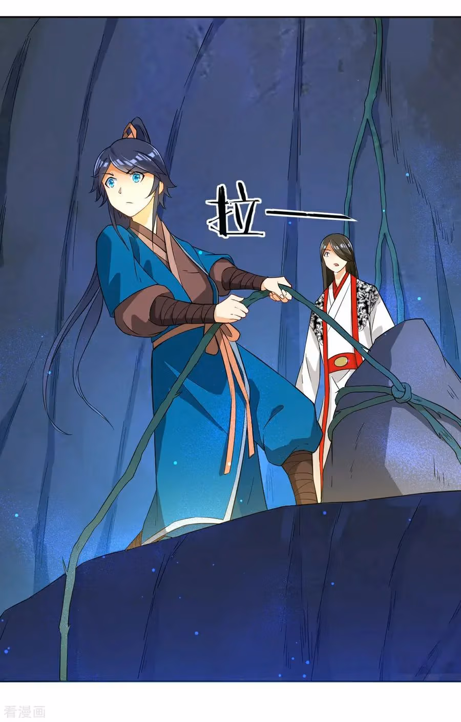 Yi Deng Jiading Chapter 16 page 18 - 