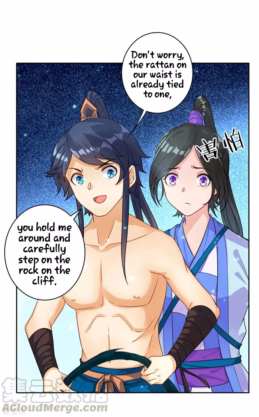 Yi Deng Jiading Chapter 16 page 25 - 