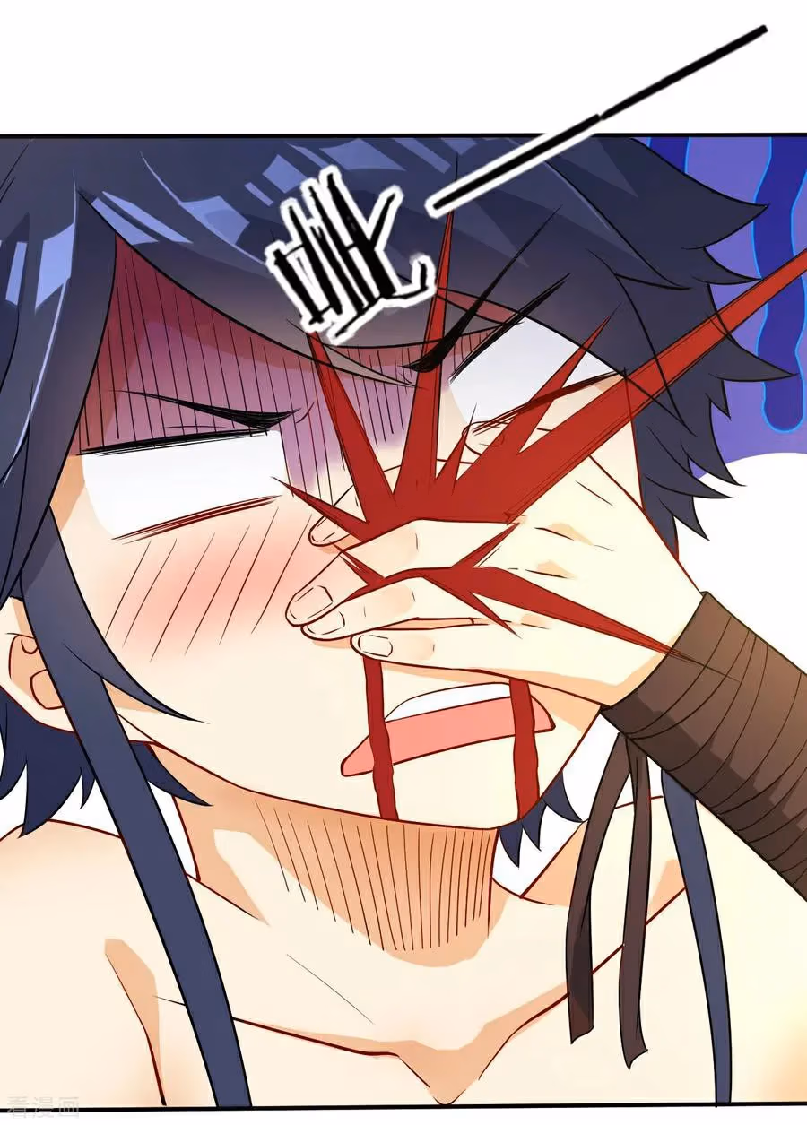 Yi Deng Jiading Chapter 16 page 30 - 