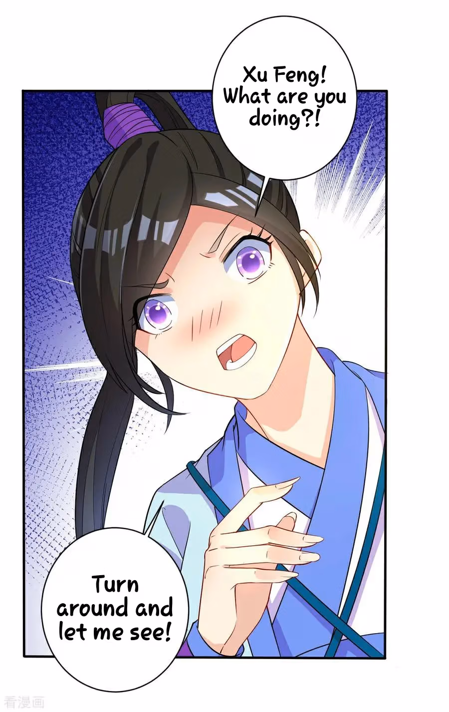 Yi Deng Jiading Chapter 16 page 31 - 