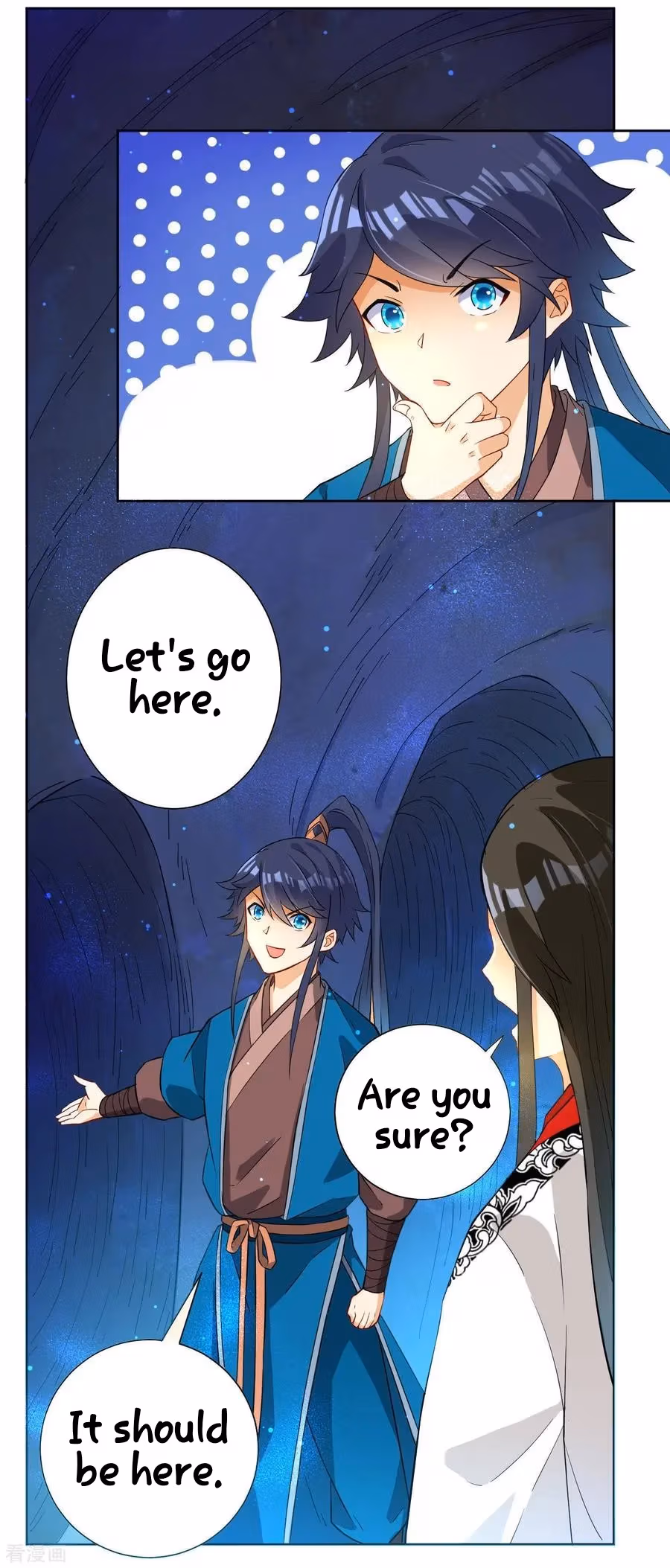 Yi Deng Jiading Chapter 16 page 6 - 